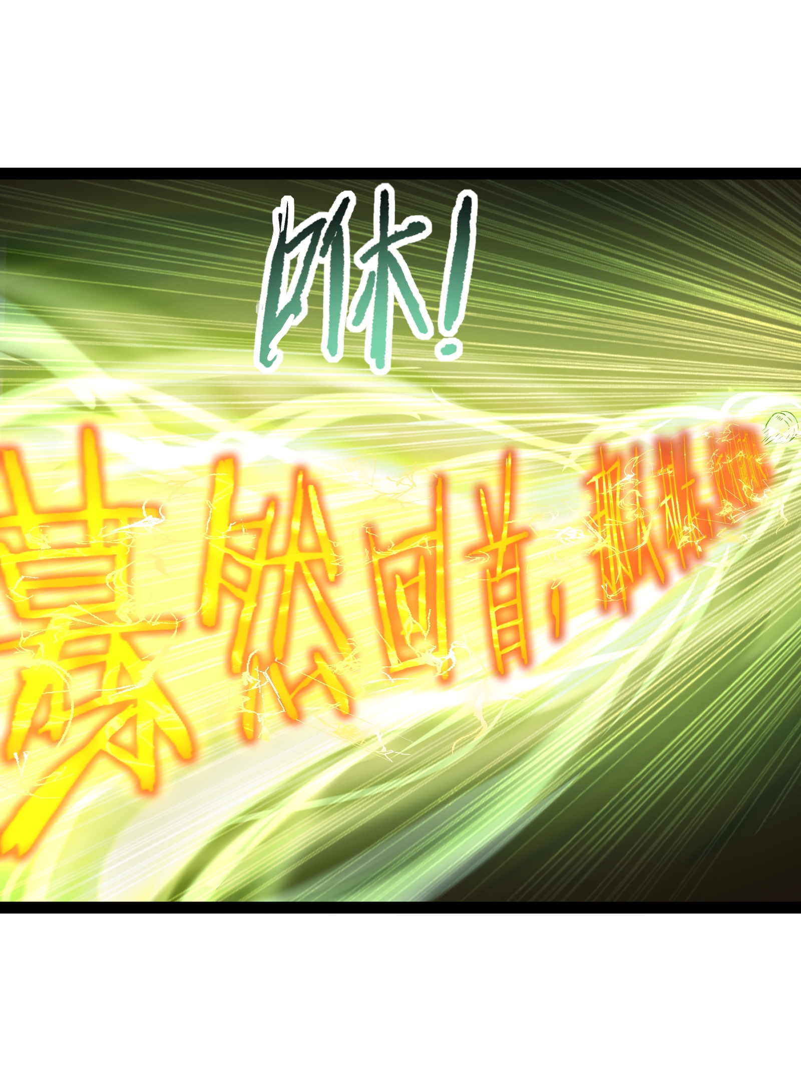穿越成了修仙游戏的反派大少爷013 终于找到青昭了