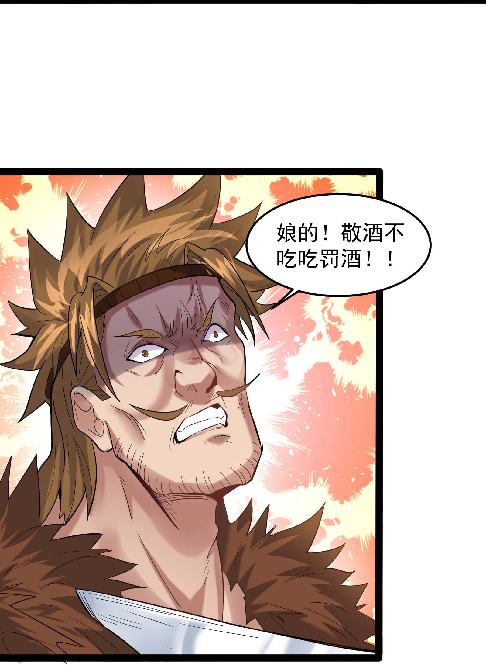 穿越成了修仙游戏的反派大少爷013 终于找到青昭了