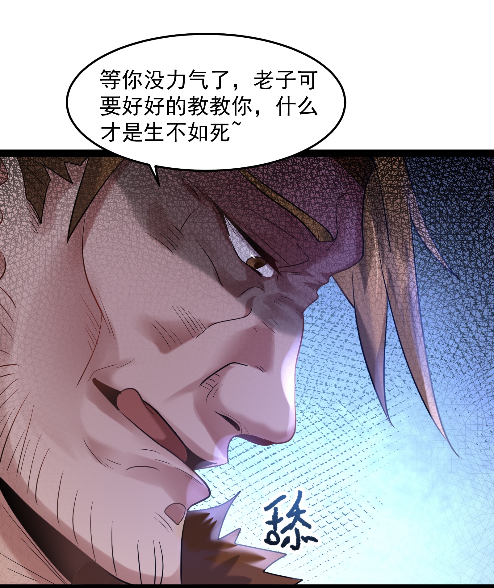 穿越成了修仙游戏的反派大少爷013 终于找到青昭了