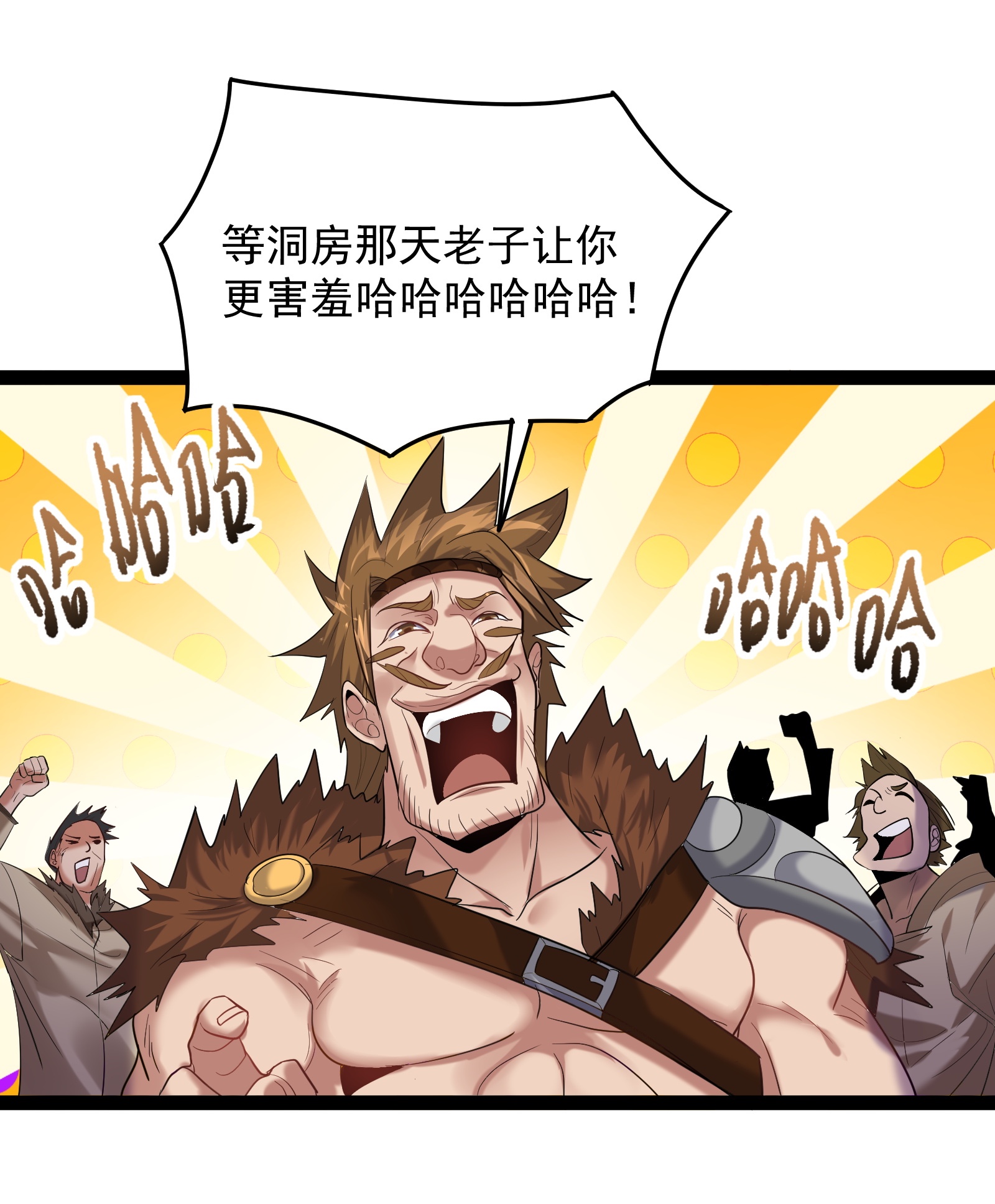 穿越成了修仙游戏的反派大少爷013 终于找到青昭了