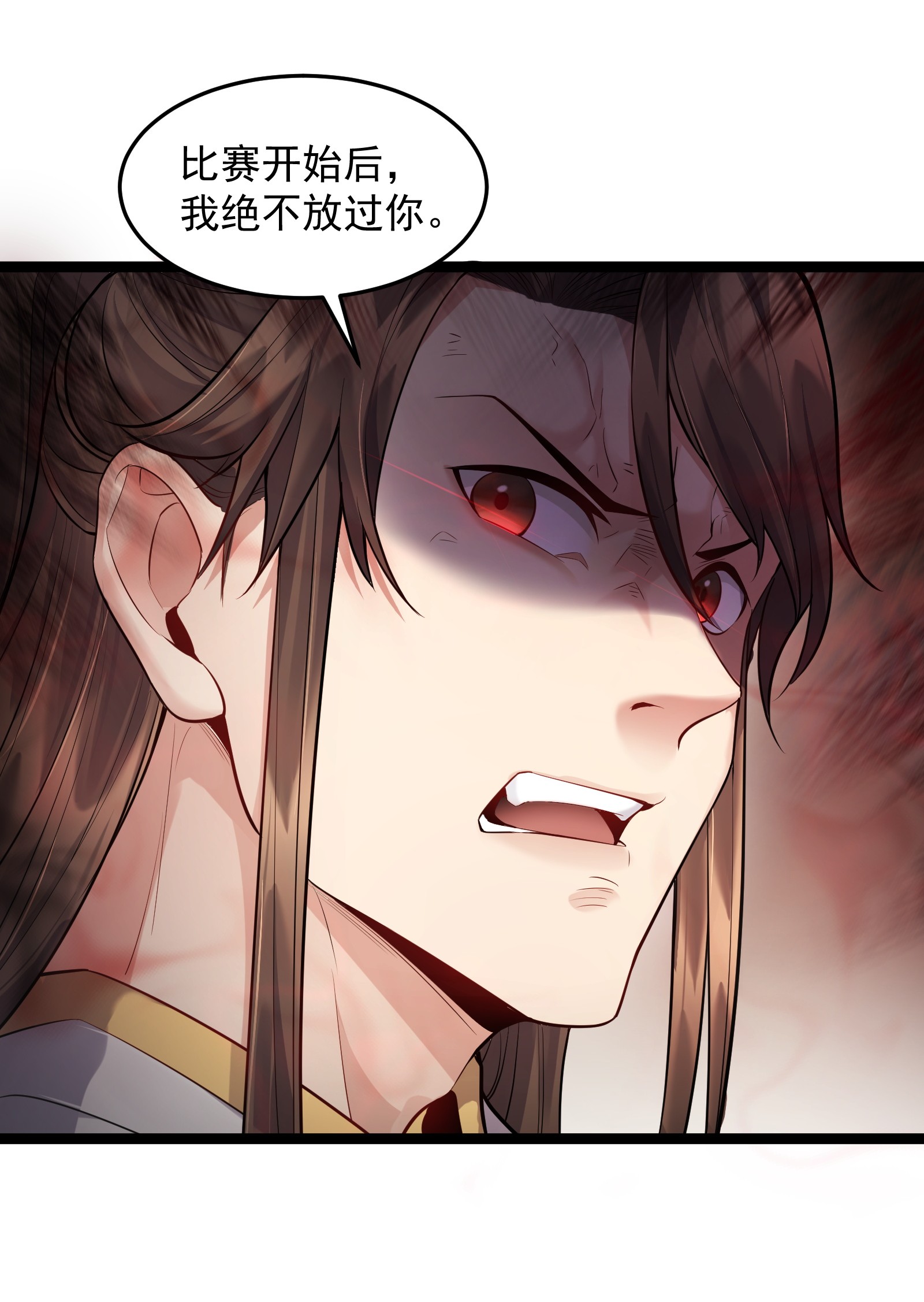 穿越成了修仙游戏的反派大少爷014 陈无尽的克星