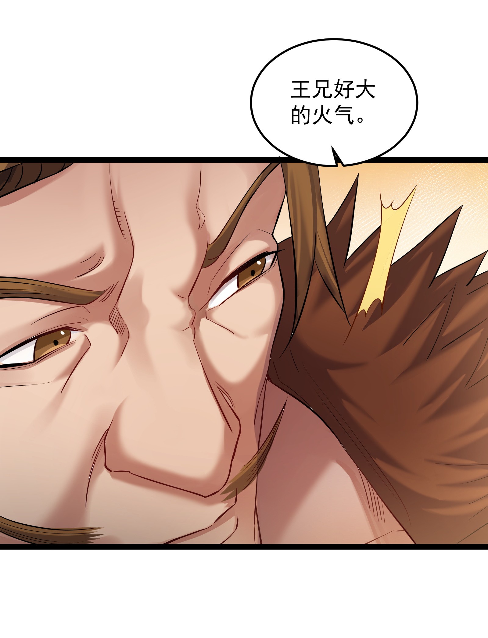 穿越成了修仙游戏的反派大少爷014 陈无尽的克星