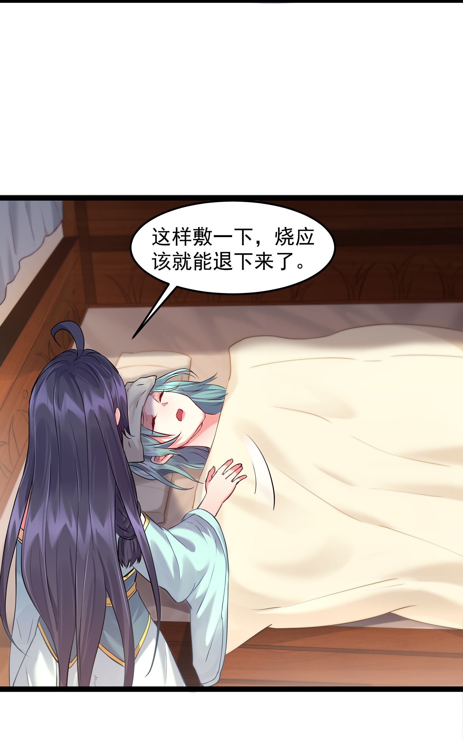 穿越成了修仙游戏的反派大少爷014 陈无尽的克星