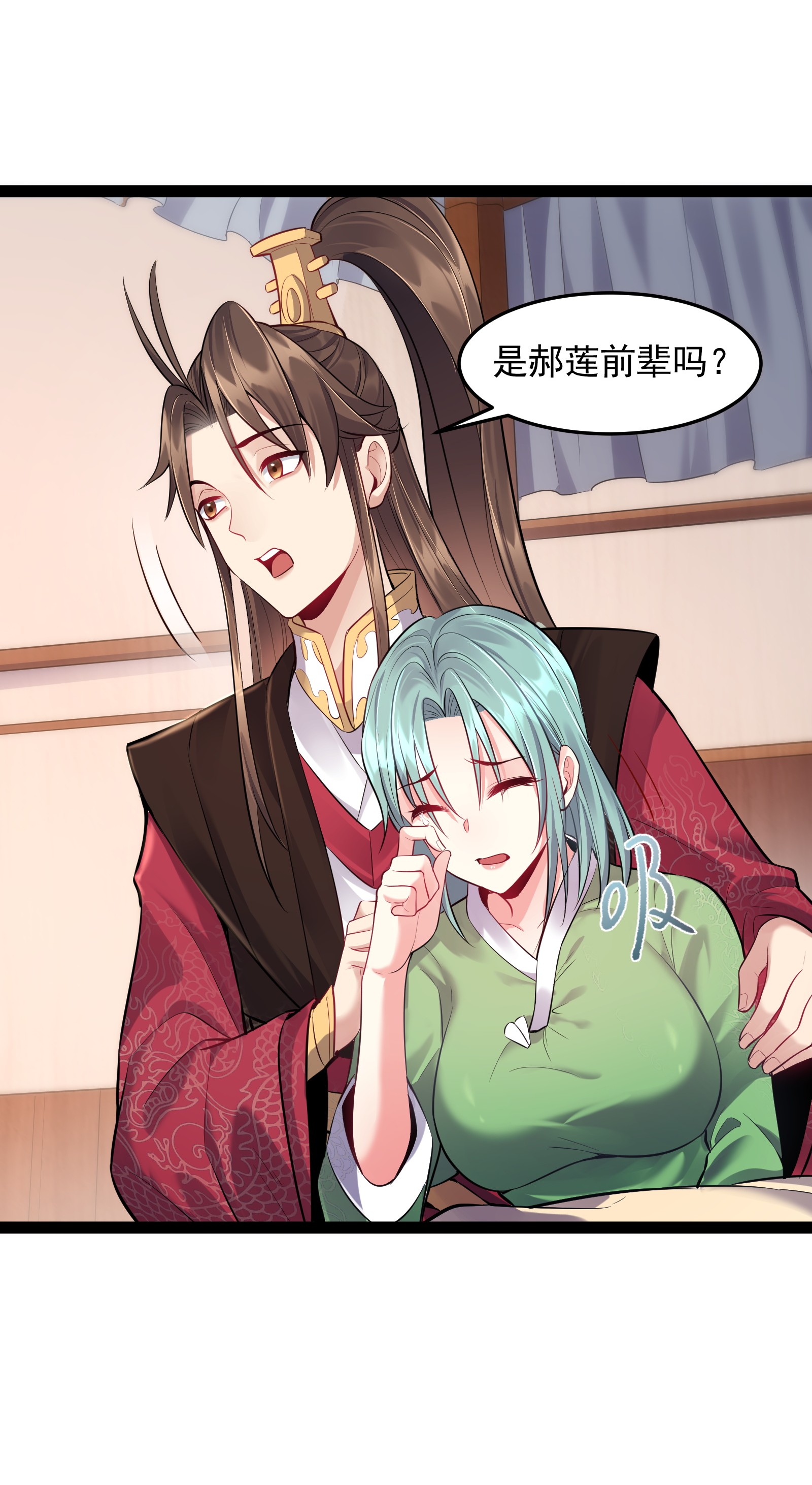 穿越成了修仙游戏的反派大少爷015 女魔王楚晴曦