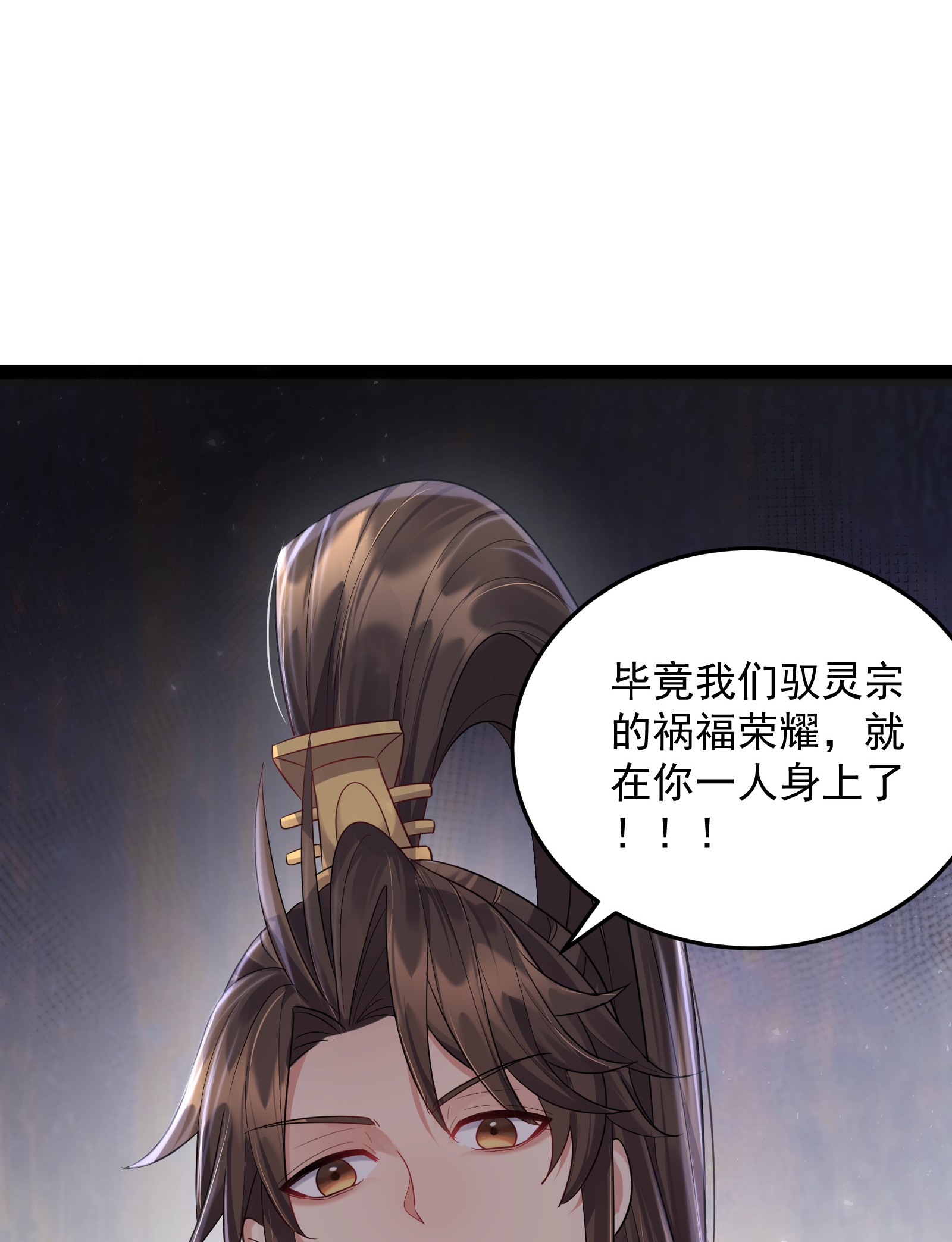 穿越成了修仙游戏的反派大少爷017 浪涛大比开幕了