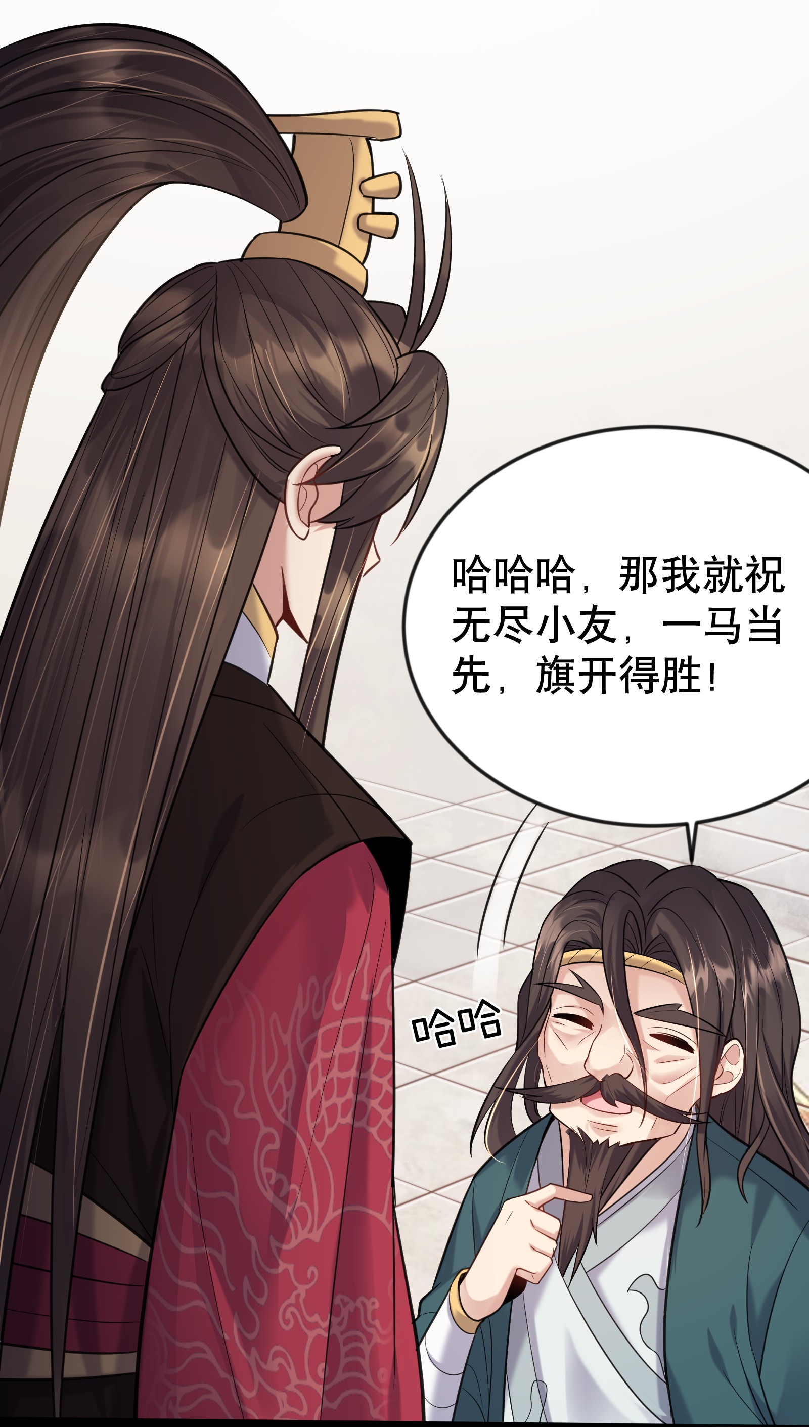 穿越成了修仙游戏的反派大少爷017 浪涛大比开幕了