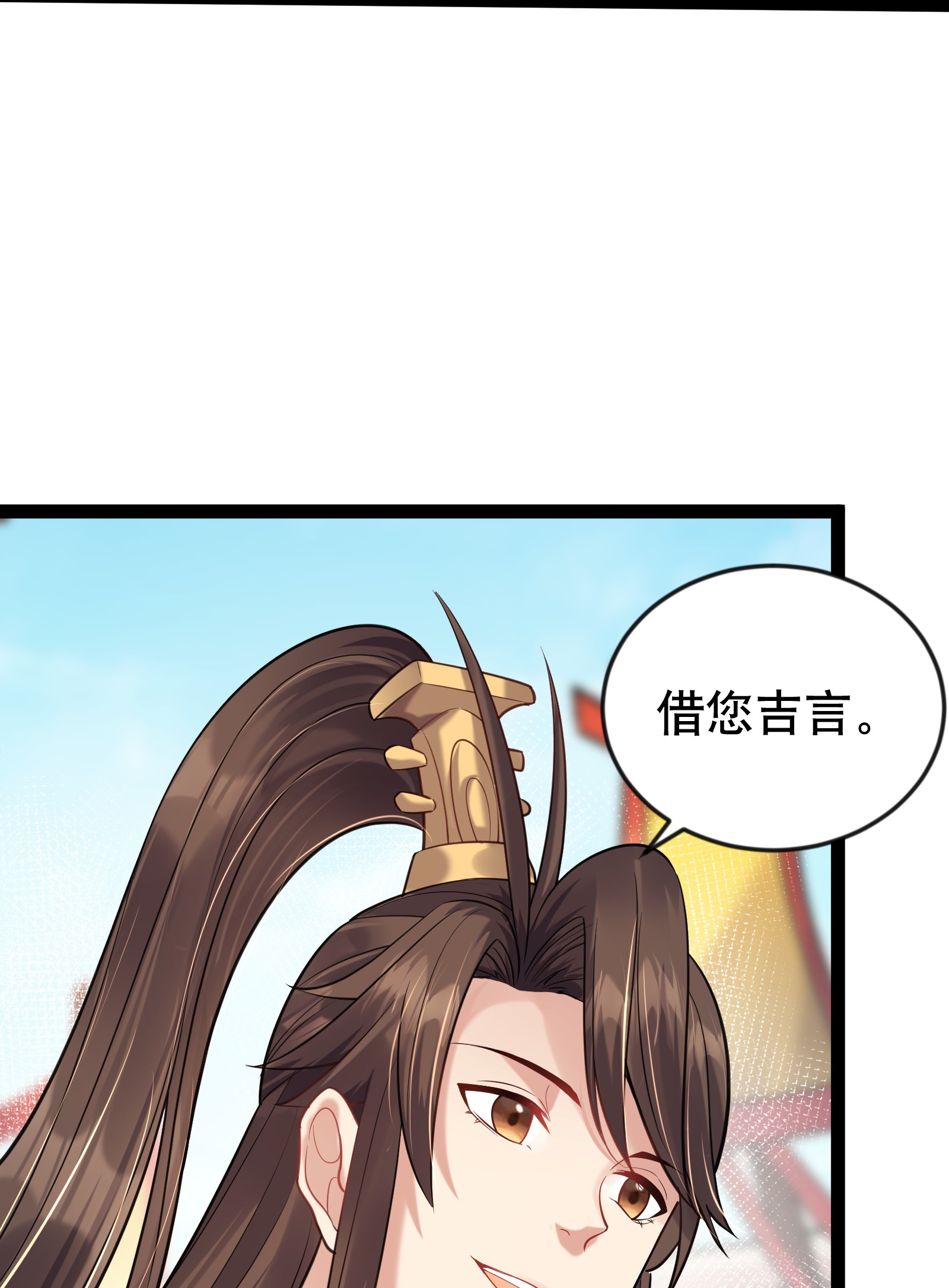 穿越成了修仙游戏的反派大少爷017 浪涛大比开幕了