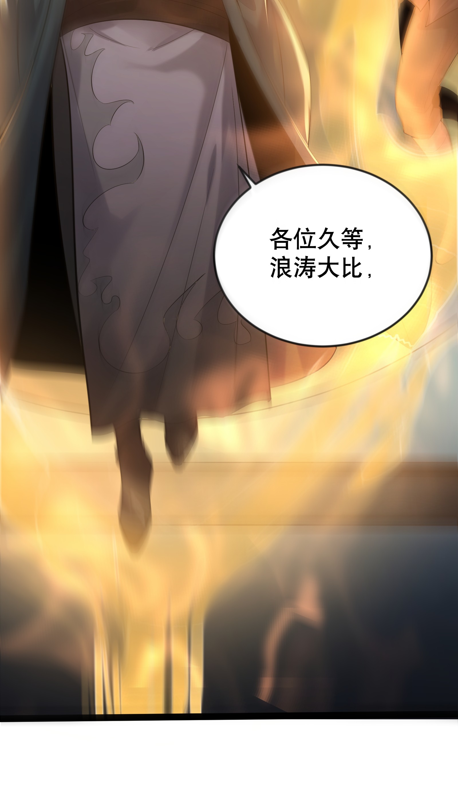 穿越成了修仙游戏的反派大少爷017 浪涛大比开幕了