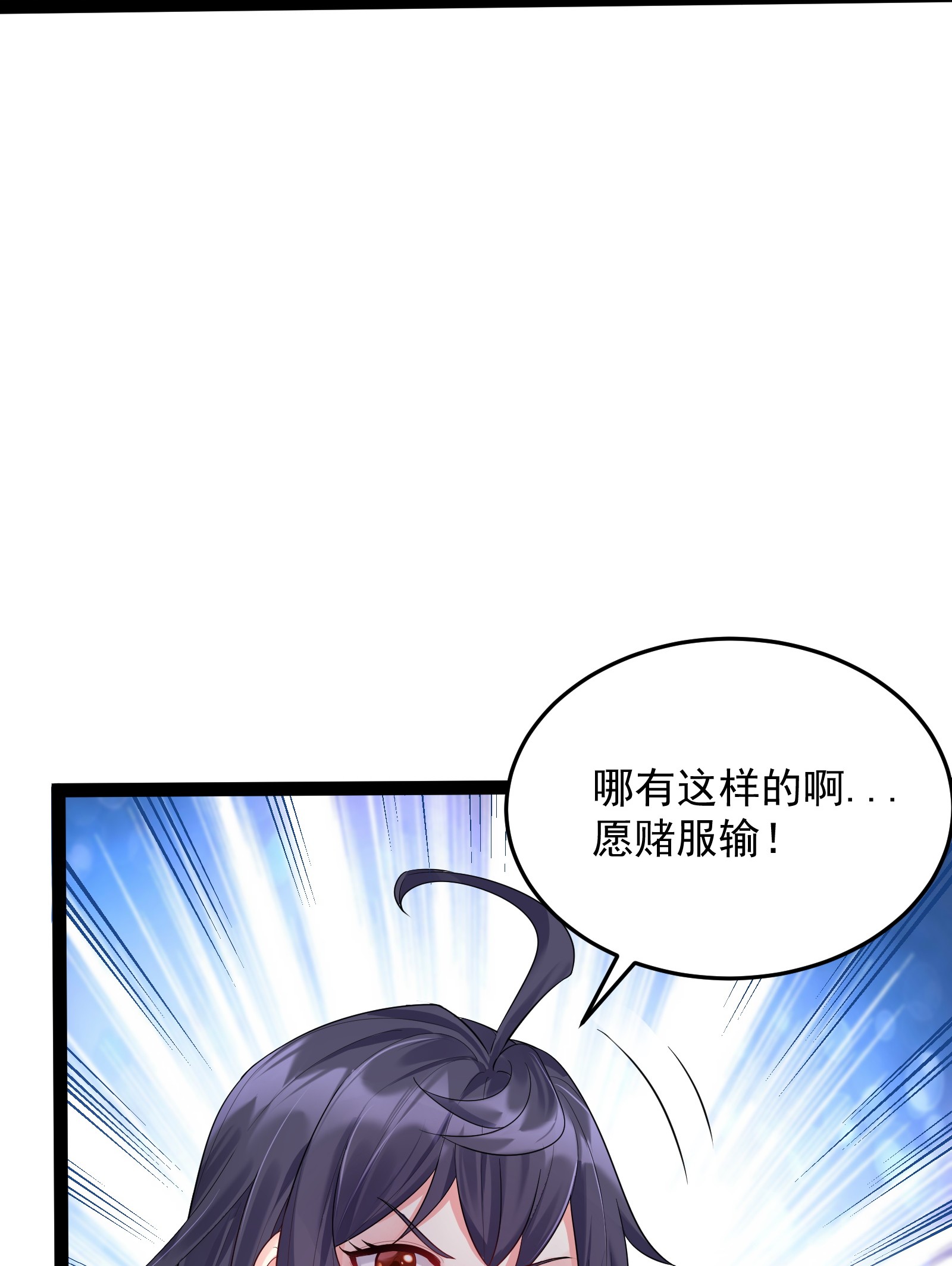 穿越成了修仙游戏的反派大少爷017 浪涛大比开幕了