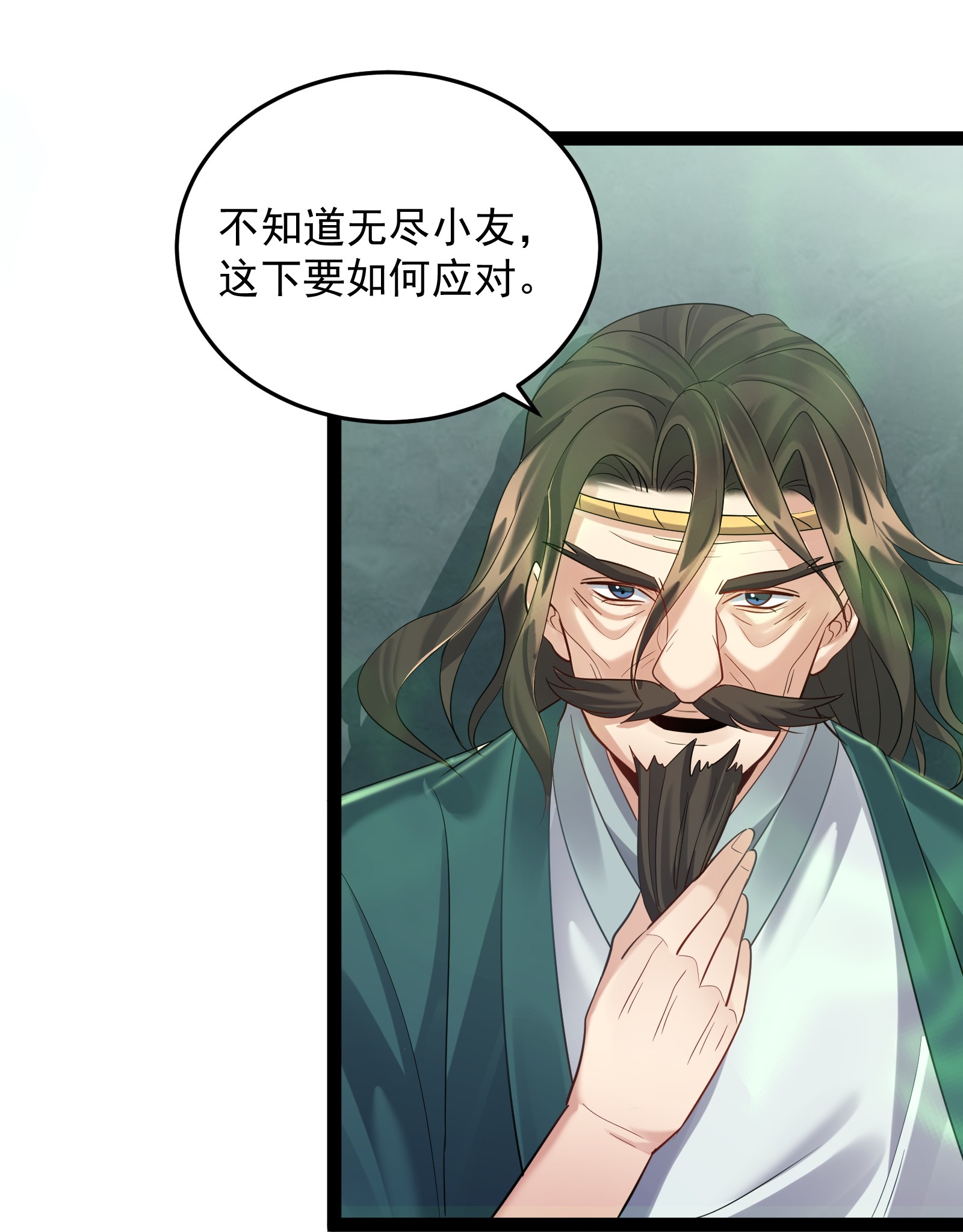 穿越成了修仙游戏的反派大少爷020 正派男主也有今天