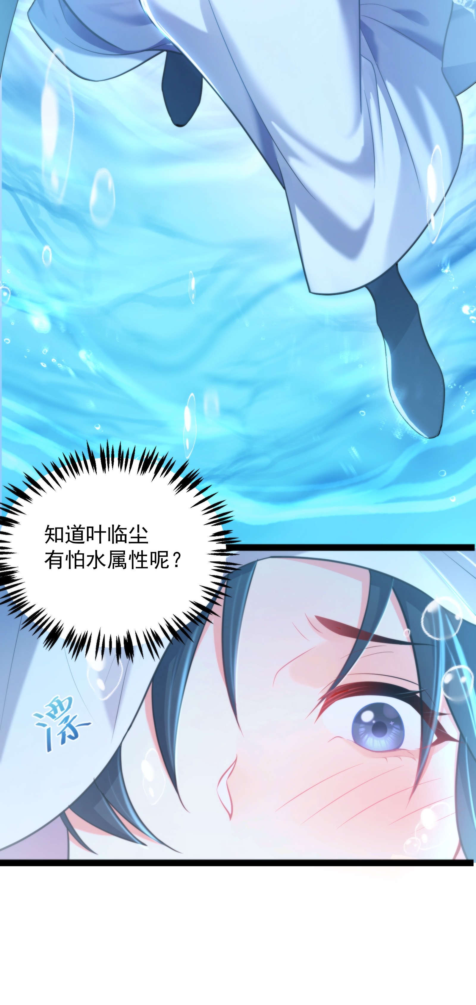 穿越成了修仙游戏的反派大少爷020 正派男主也有今天