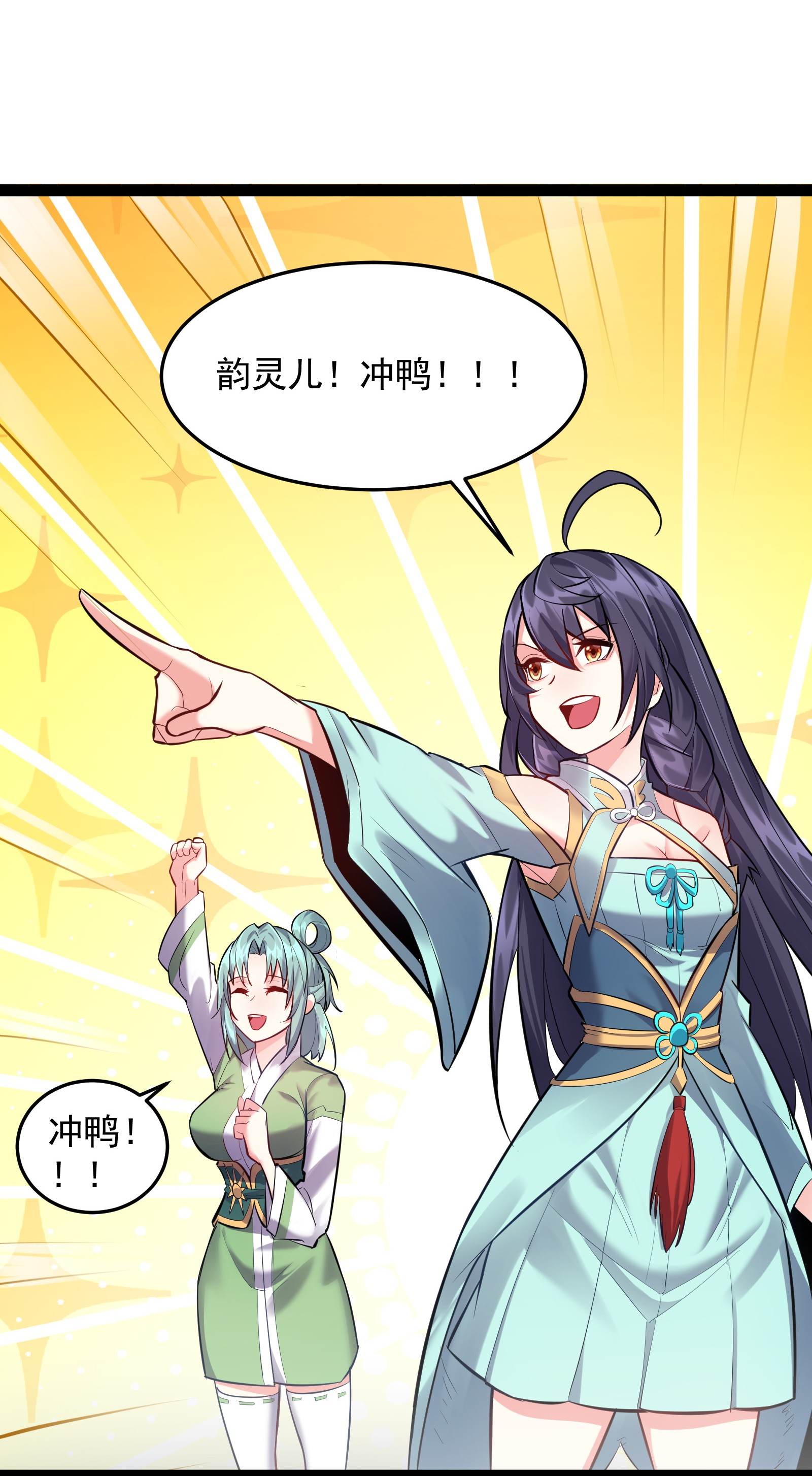 穿越成了修仙游戏的反派大少爷021 觉醒！银蛇狂舞！