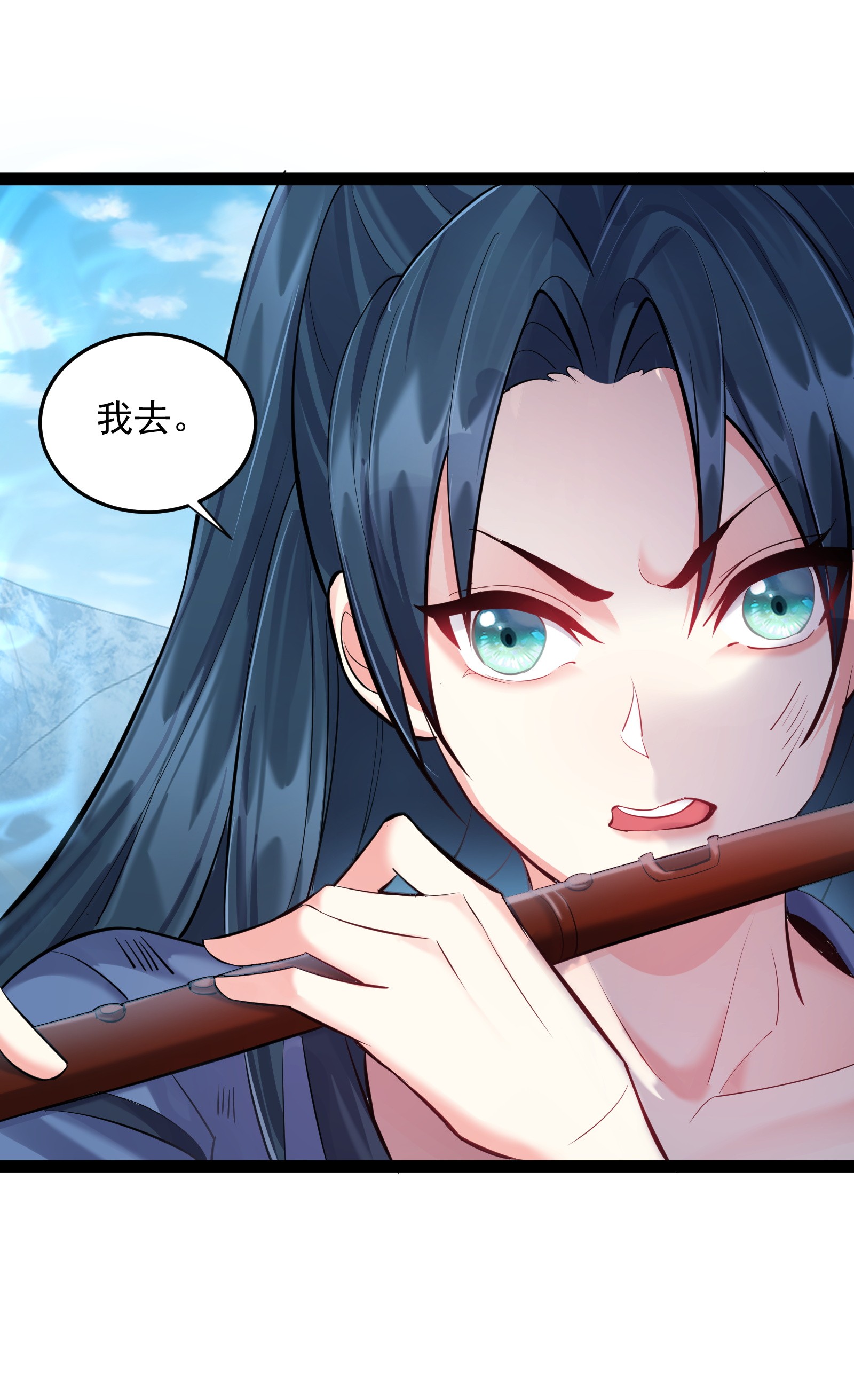 穿越成了修仙游戏的反派大少爷023 发疯的魔狼
