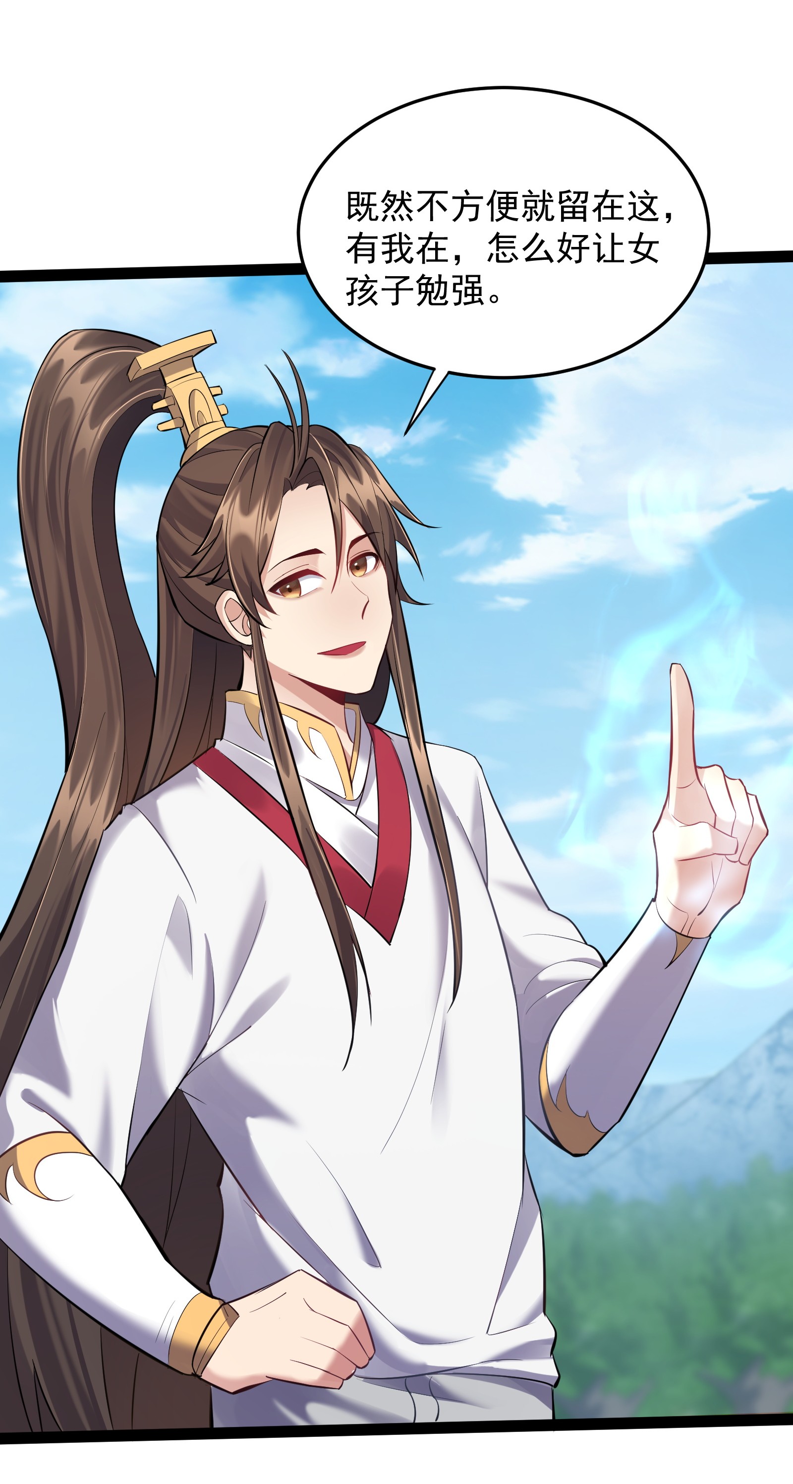 穿越成了修仙游戏的反派大少爷023 发疯的魔狼