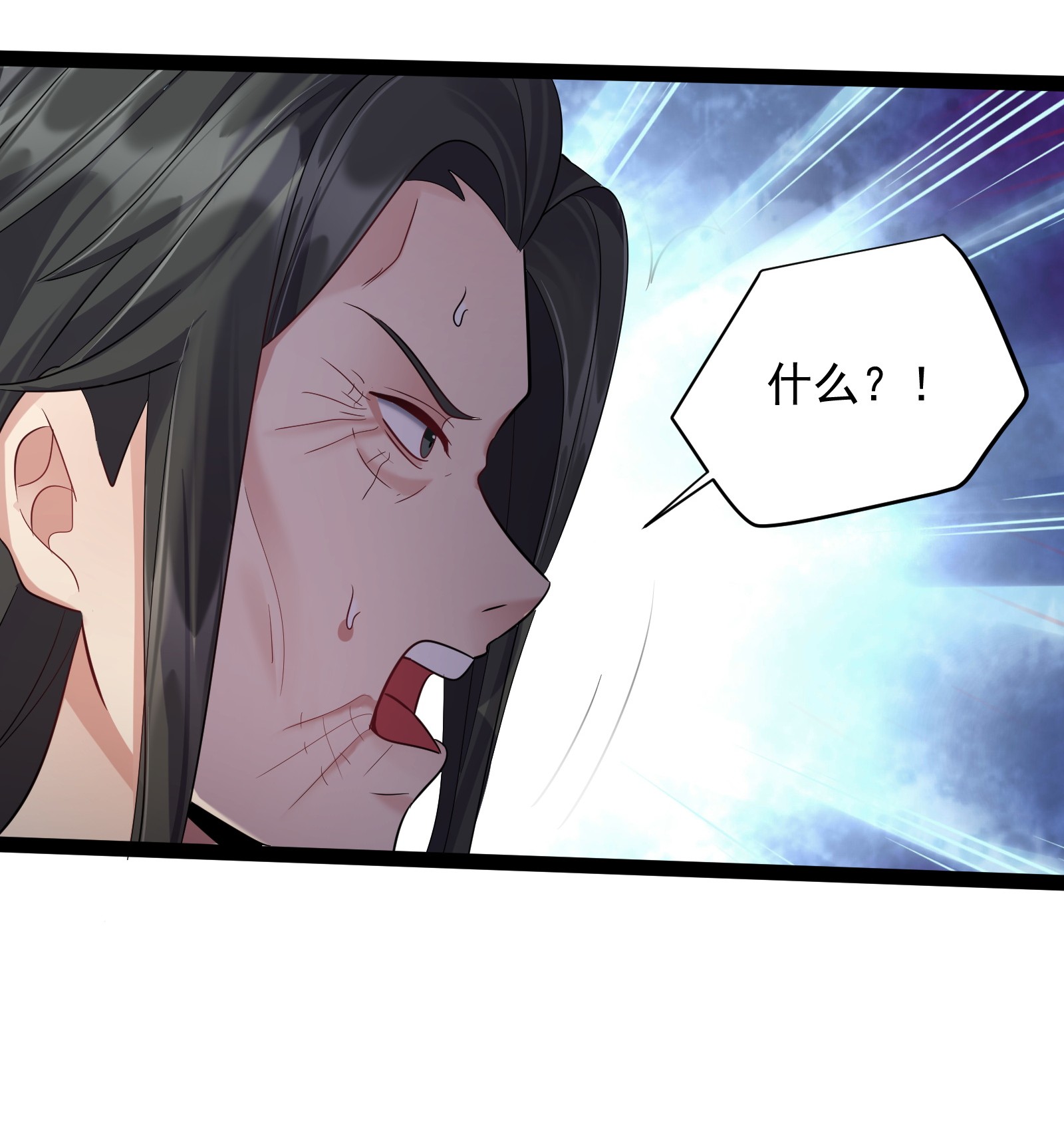 穿越成了修仙游戏的反派大少爷023 发疯的魔狼