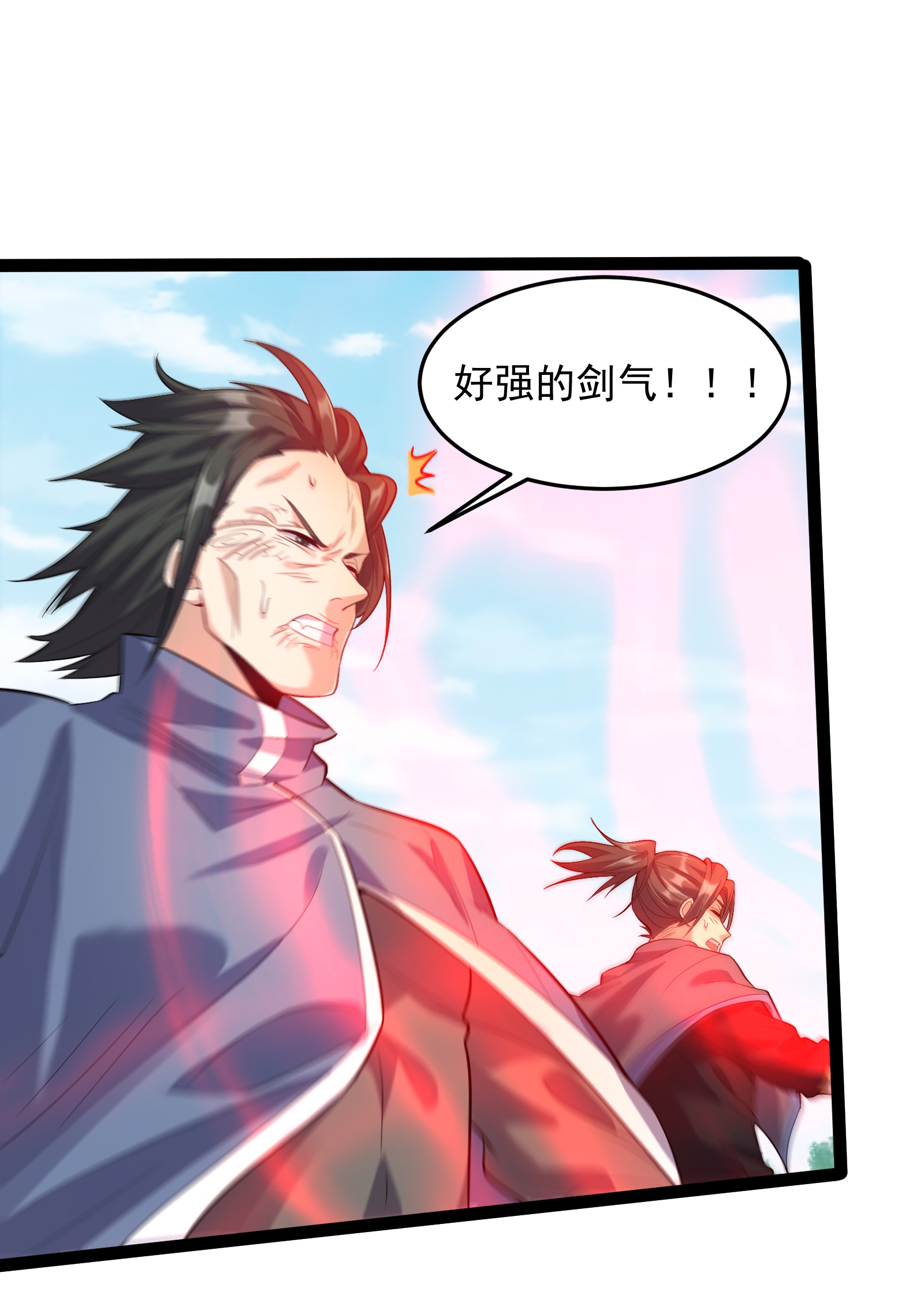 穿越成了修仙游戏的反派大少爷024 原来你叫獒影