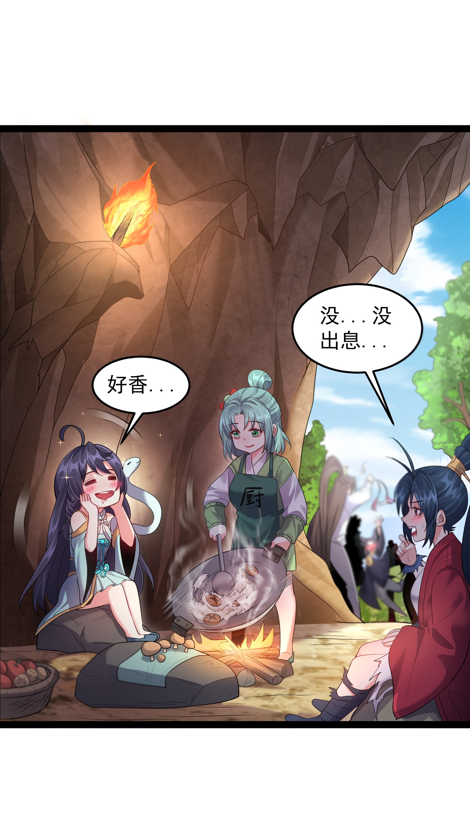 穿越成了修仙游戏的反派大少爷026 冲鸭 虎式坦克！