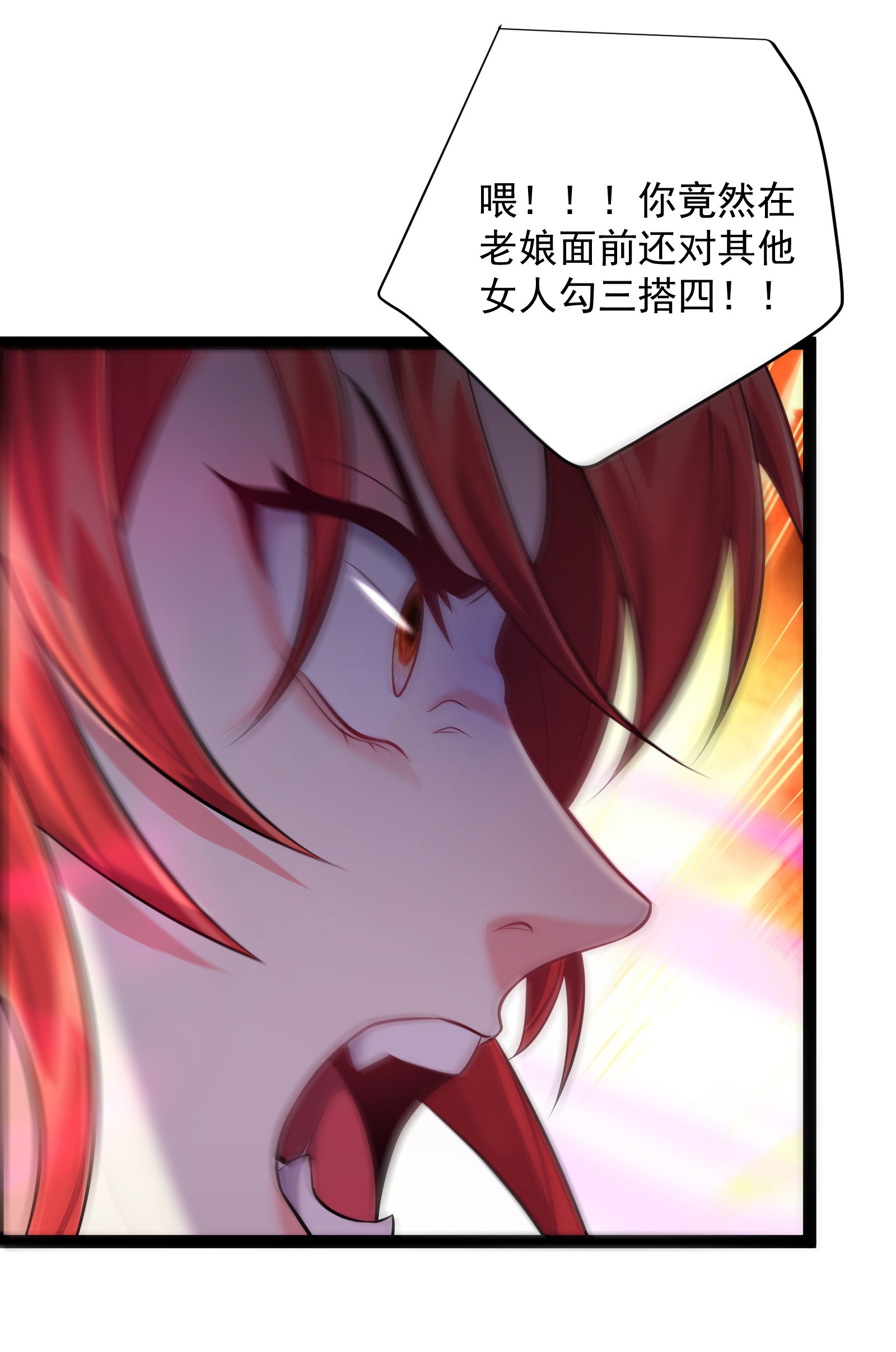 穿越成了修仙游戏的反派大少爷029 魅术是怎样炼成的