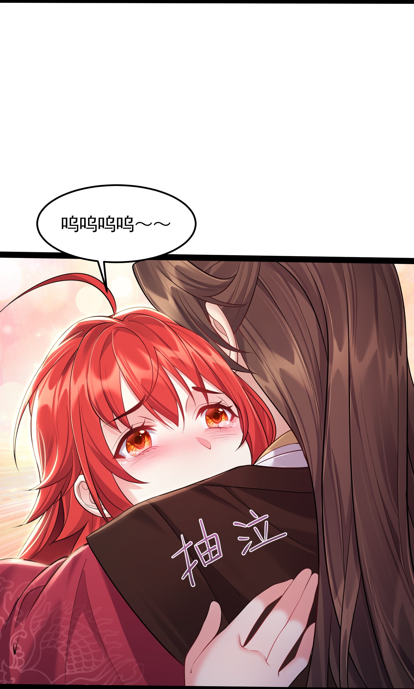 穿越成了修仙游戏的反派大少爷029 魅术是怎样炼成的