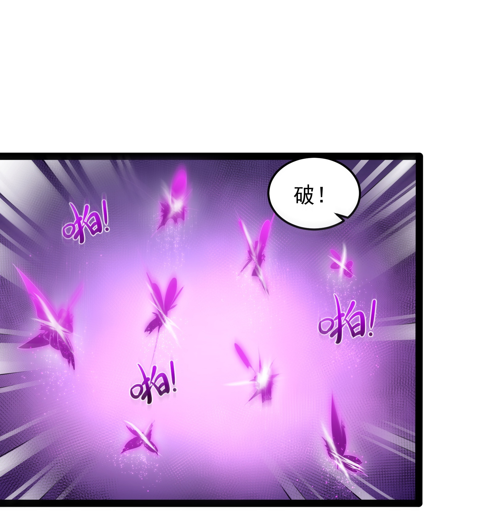 穿越成了修仙游戏的反派大少爷030 爱的换装play