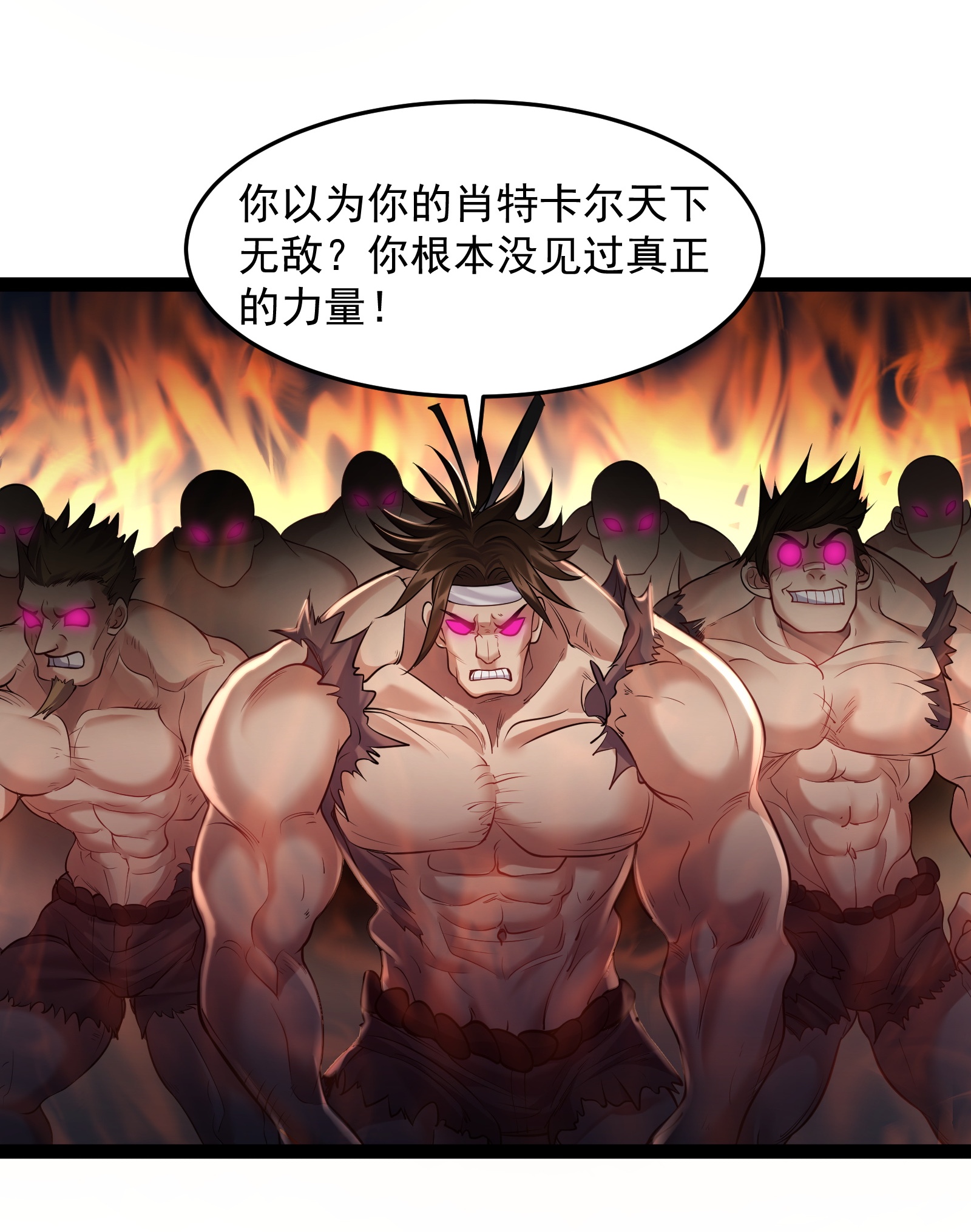 穿越成了修仙游戏的反派大少爷031 炮灰们变强了！