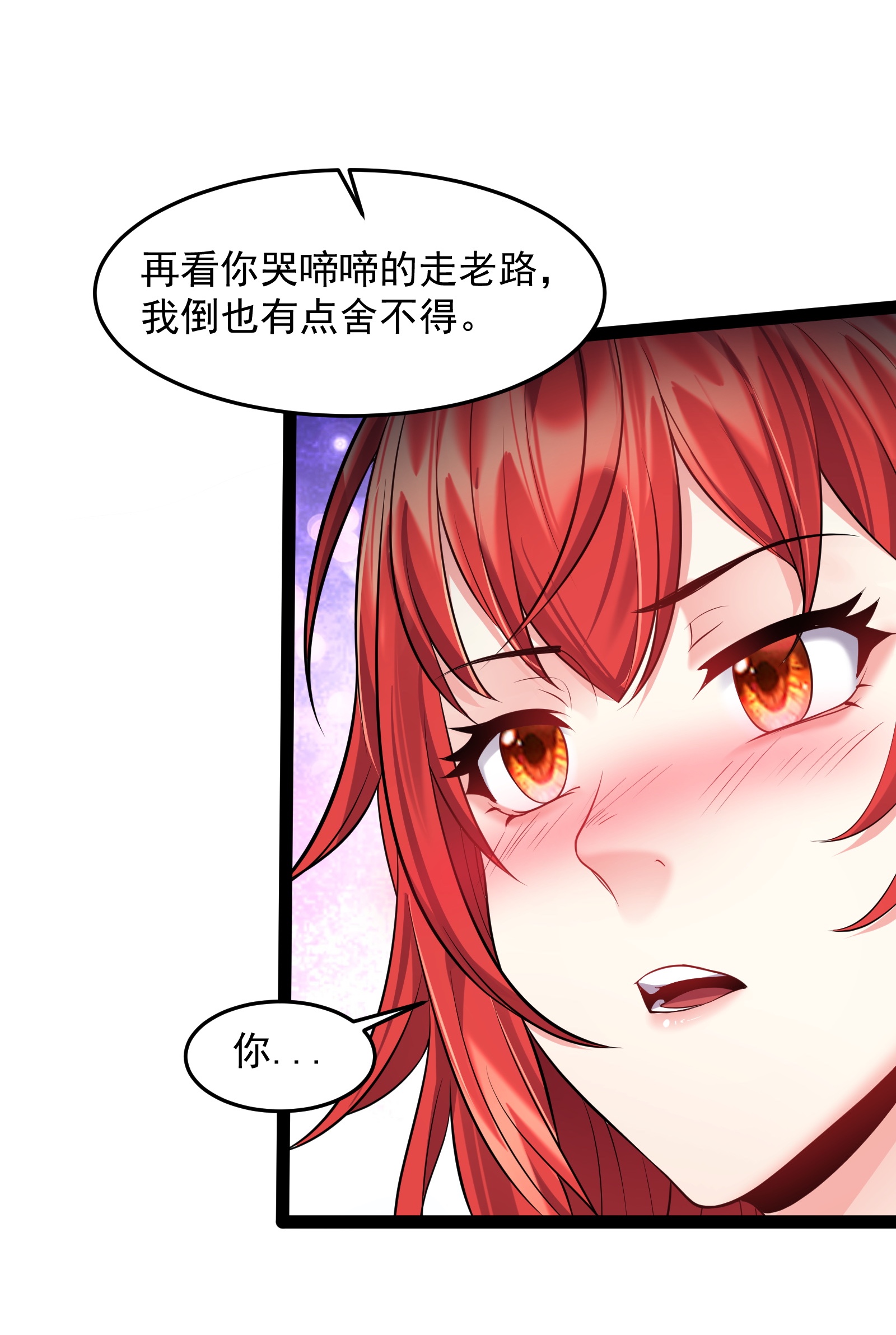 穿越成了修仙游戏的反派大少爷031 炮灰们变强了！