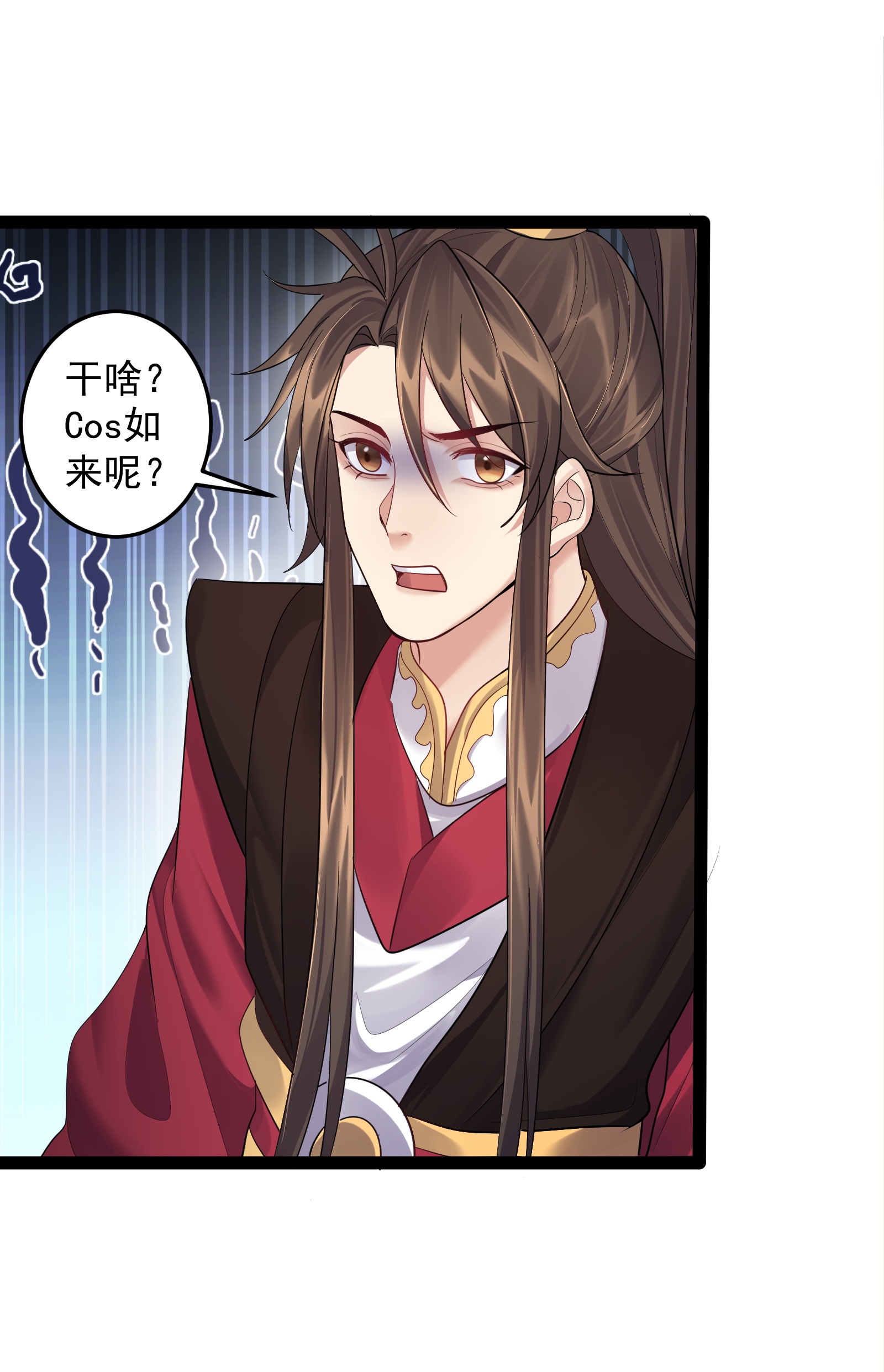 穿越成了修仙游戏的反派大少爷032 再强也只是炮灰