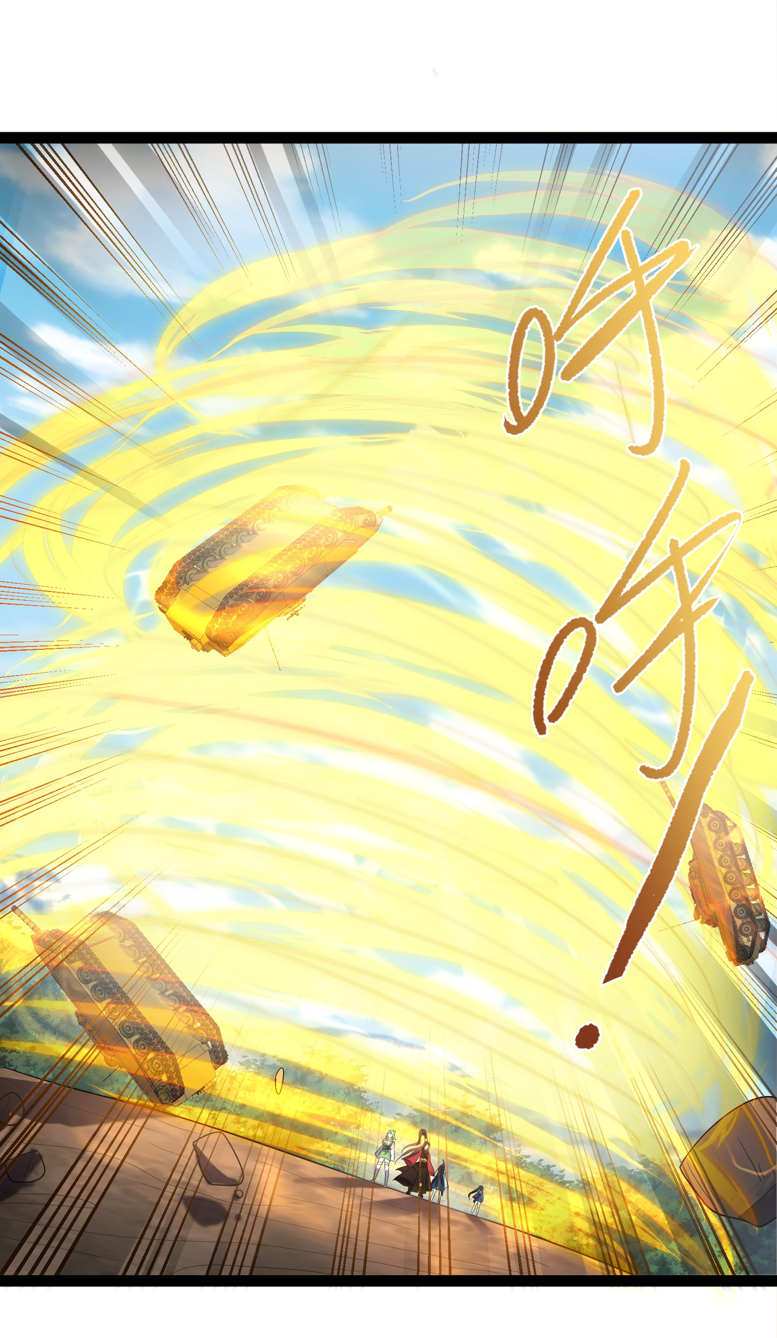 穿越成了修仙游戏的反派大少爷032 再强也只是炮灰