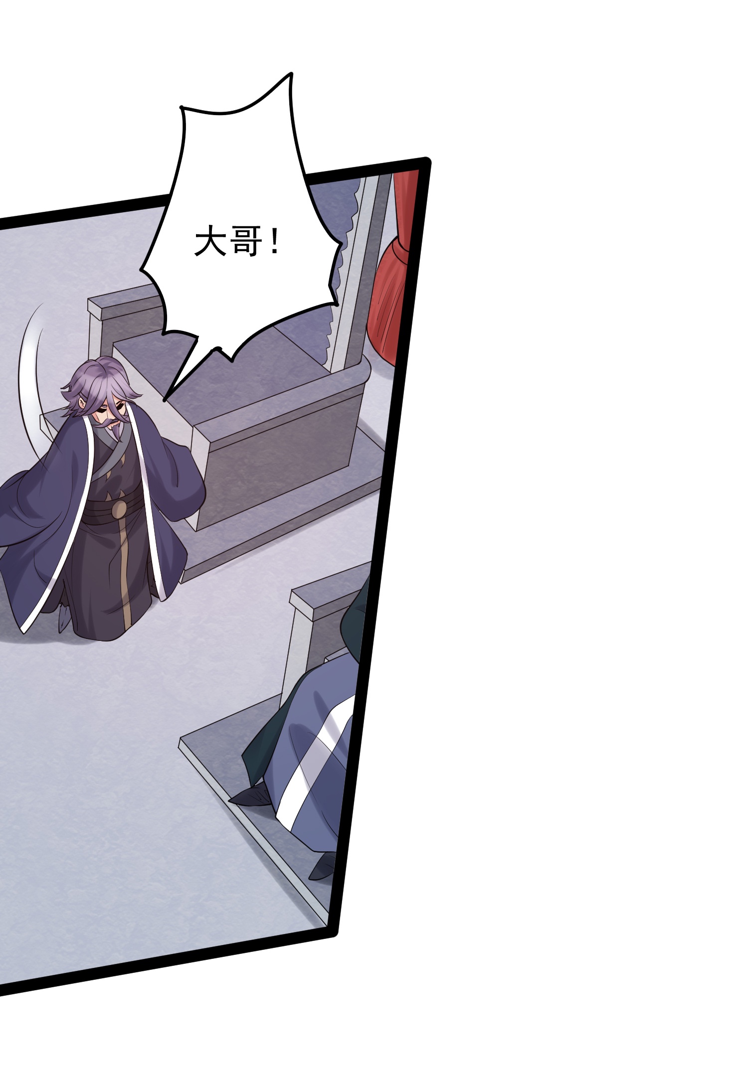 穿越成了修仙游戏的反派大少爷032 再强也只是炮灰