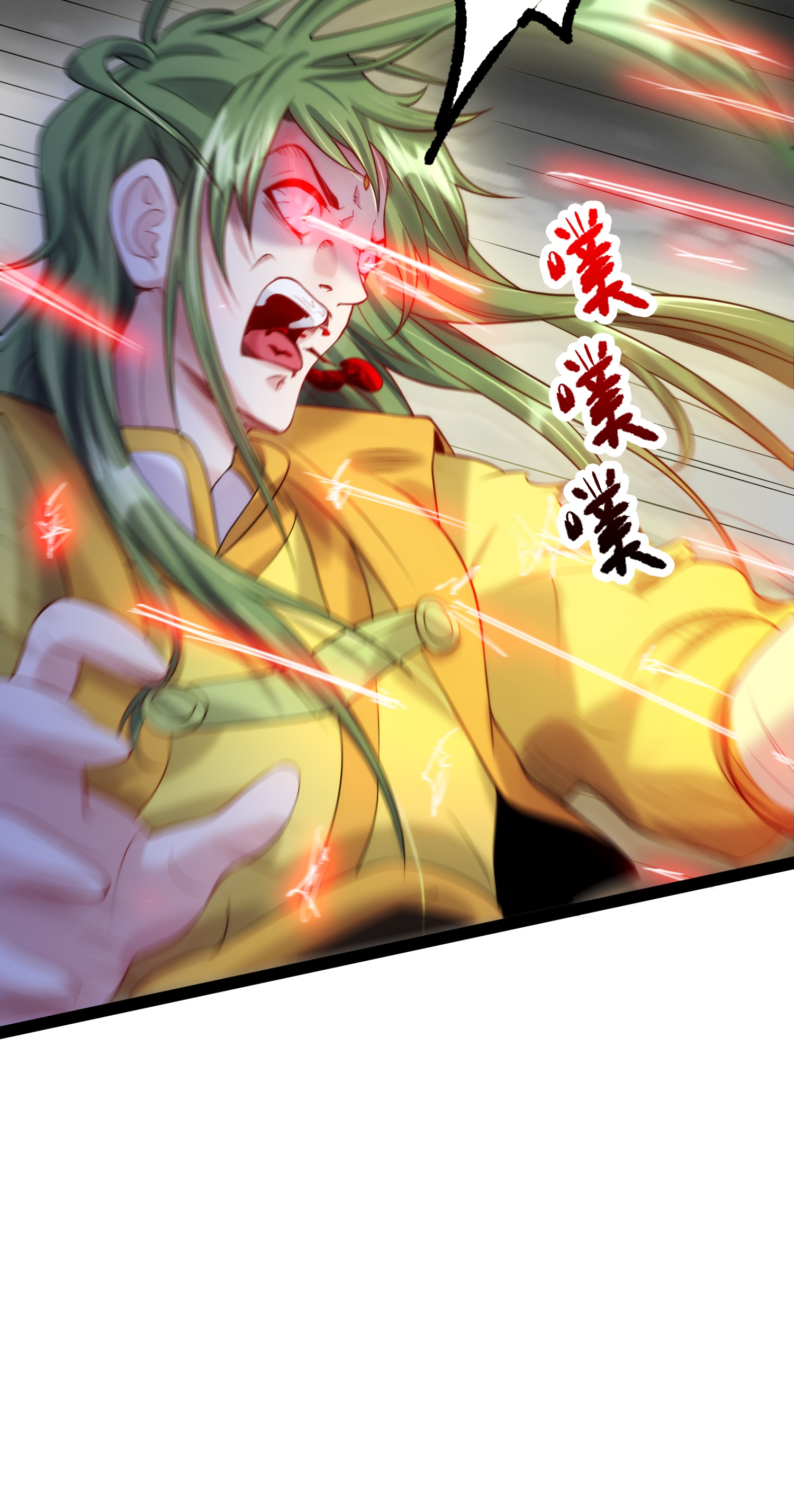 穿越成了修仙游戏的反派大少爷032 再强也只是炮灰