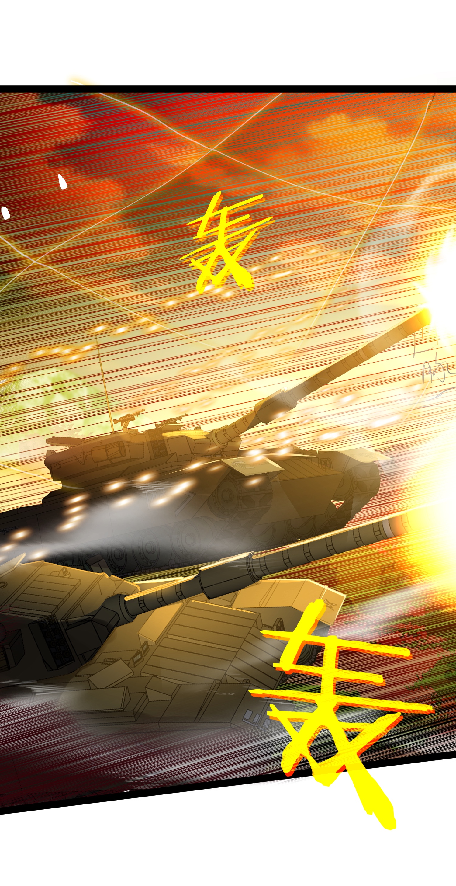 穿越成了修仙游戏的反派大少爷032 再强也只是炮灰