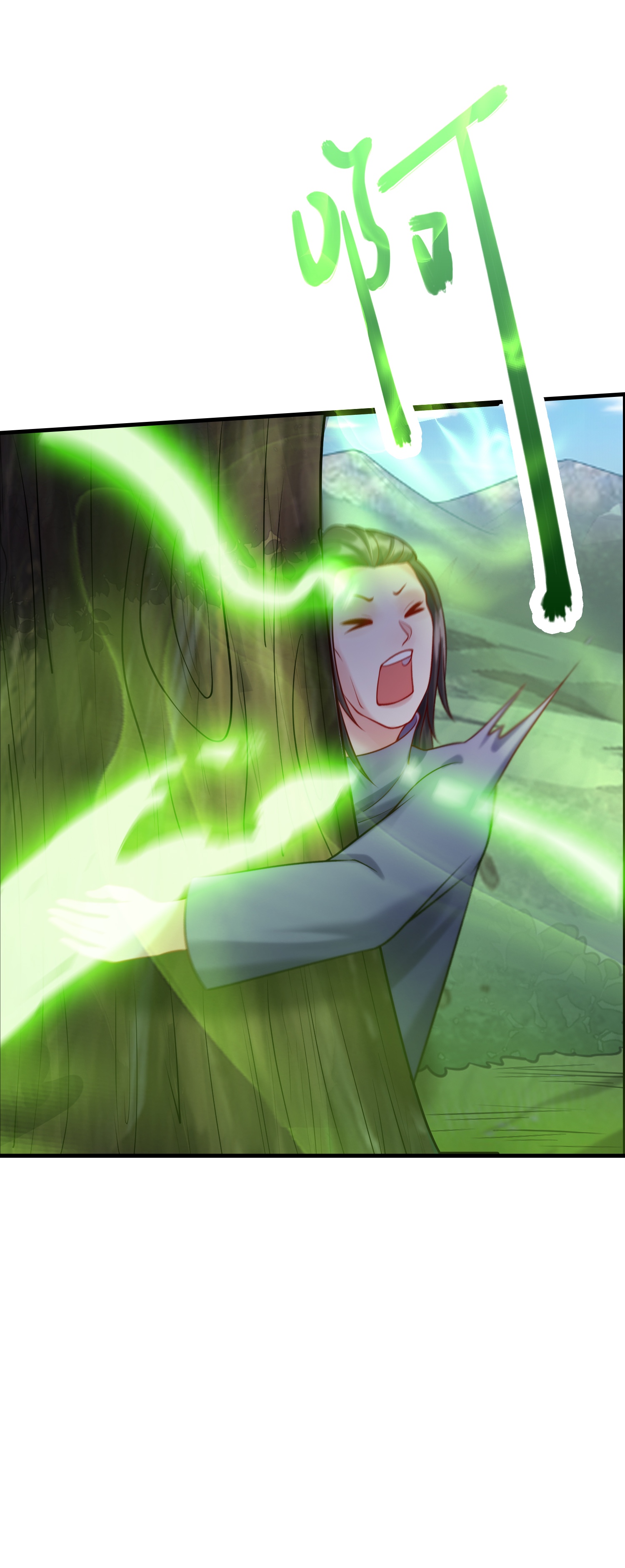 穿越成了修仙游戏的反派大少爷032 再强也只是炮灰