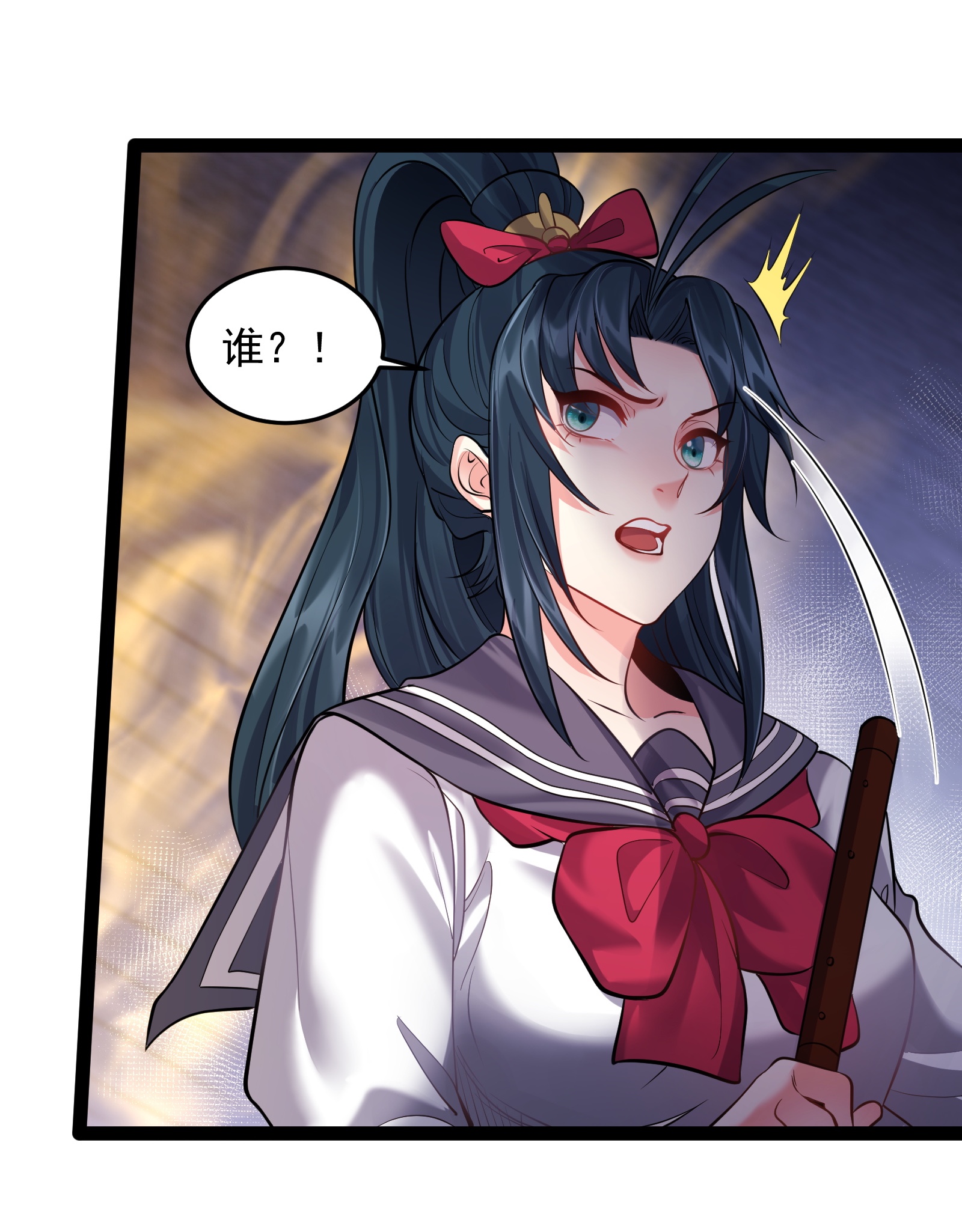 穿越成了修仙游戏的反派大少爷032 再强也只是炮灰