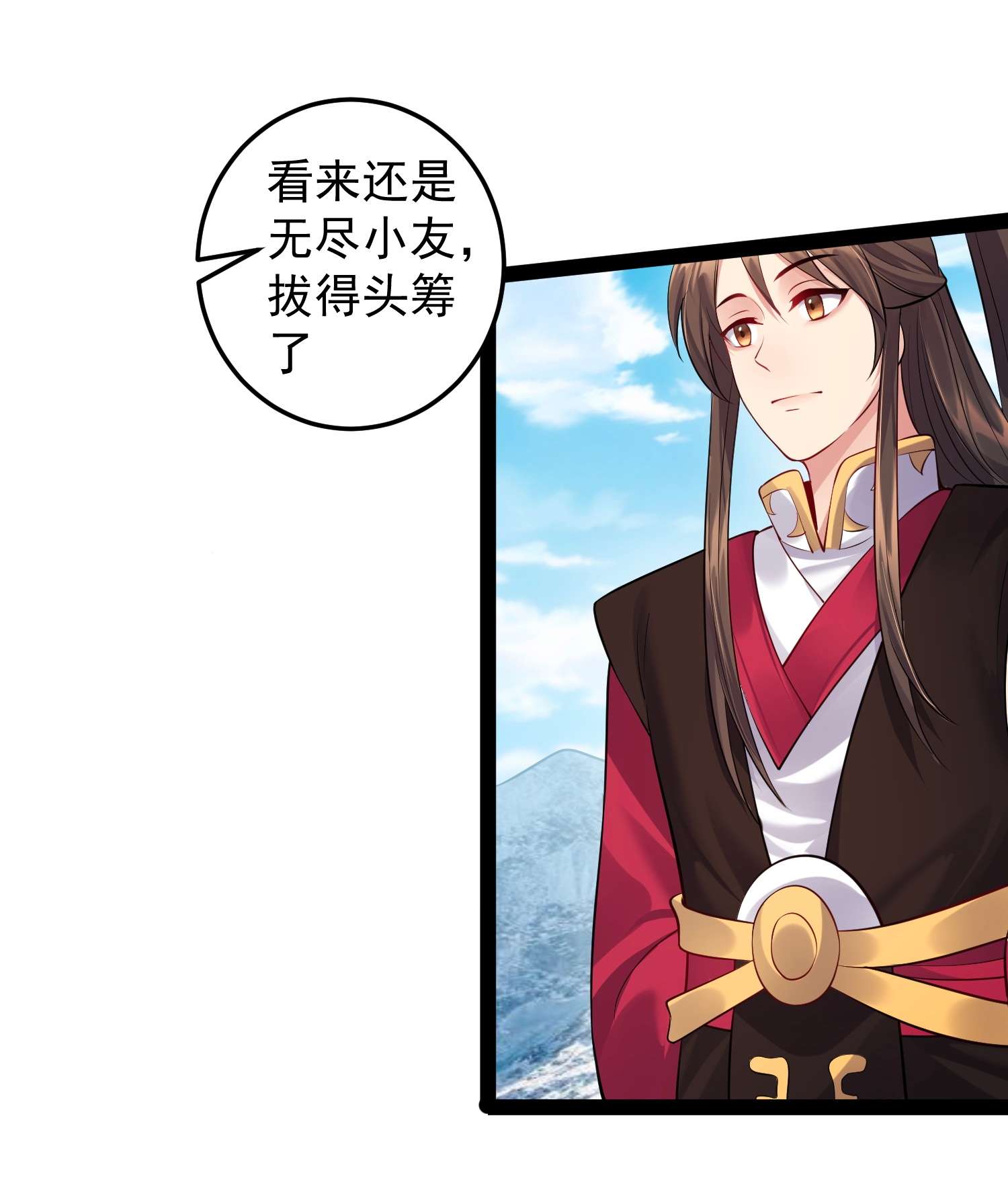 穿越成了修仙游戏的反派大少爷034 大祸临头的赵书若