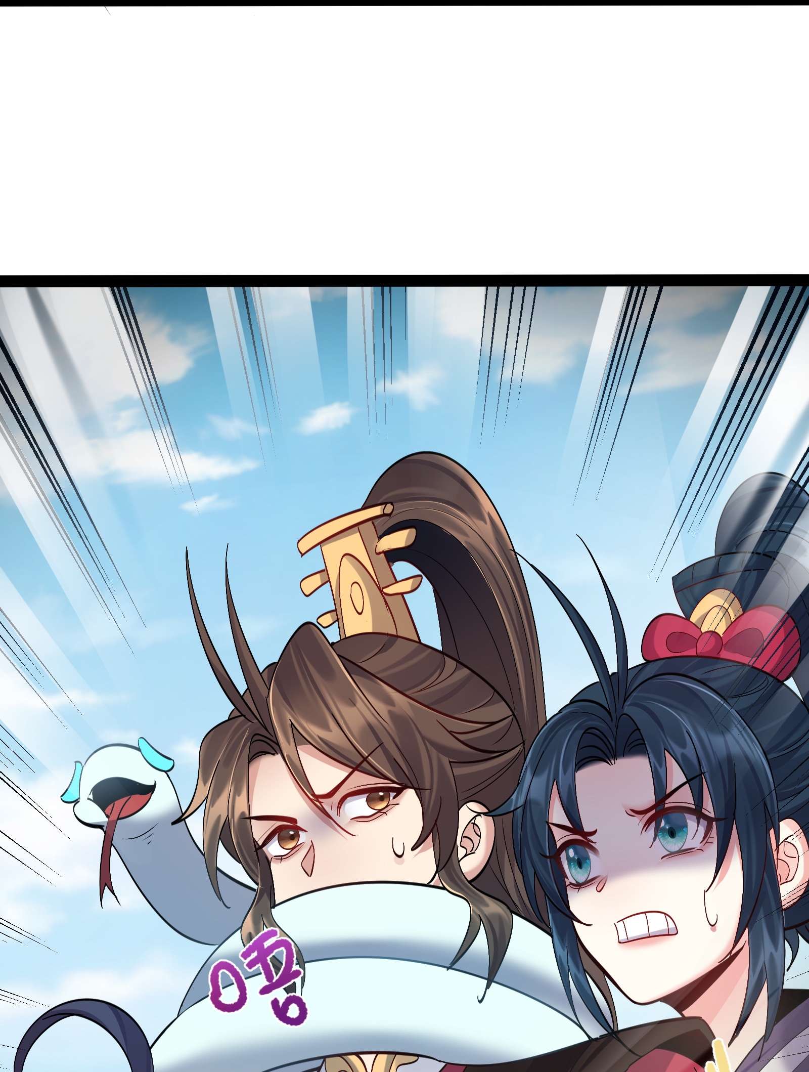 穿越成了修仙游戏的反派大少爷034 大祸临头的赵书若