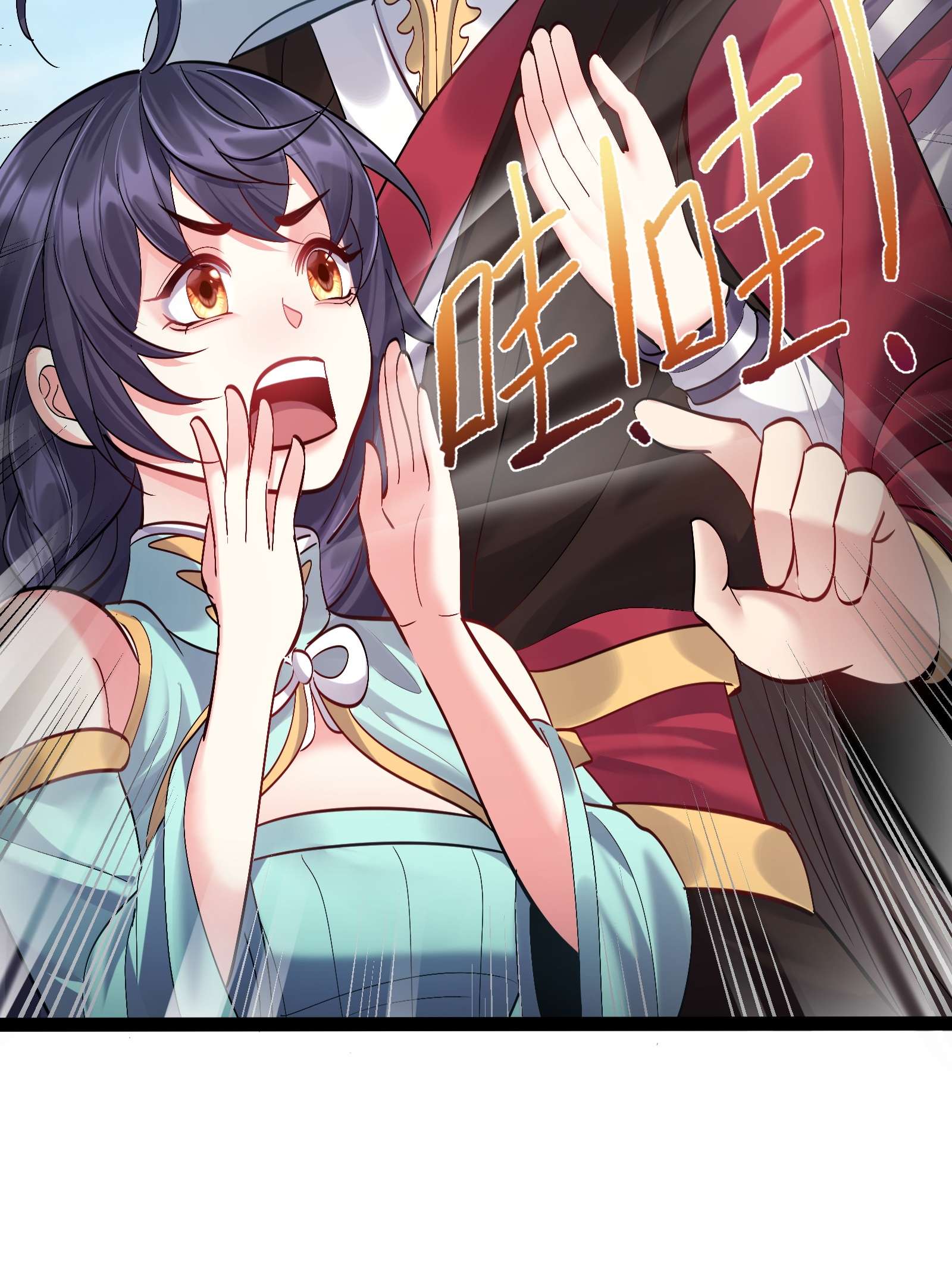 穿越成了修仙游戏的反派大少爷034 大祸临头的赵书若