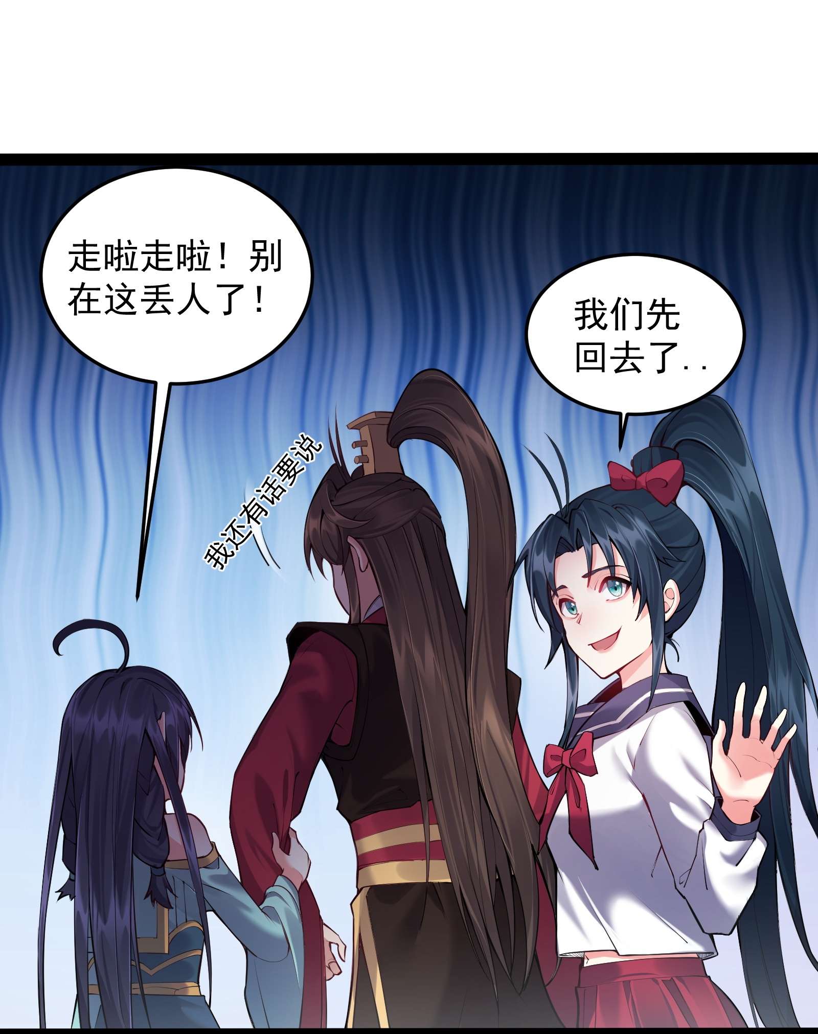穿越成了修仙游戏的反派大少爷034 大祸临头的赵书若