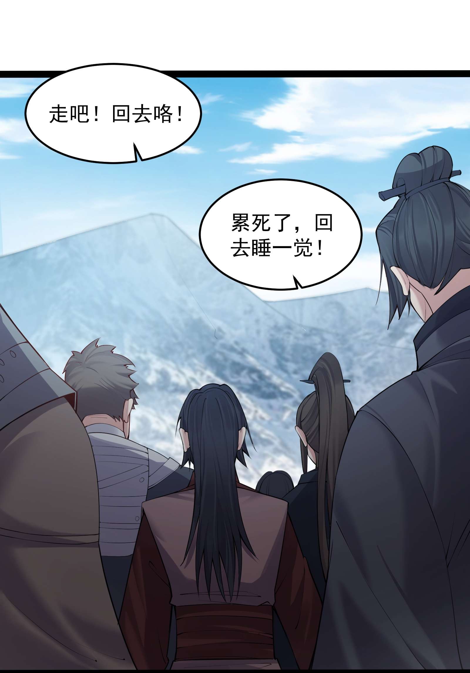 穿越成了修仙游戏的反派大少爷034 大祸临头的赵书若