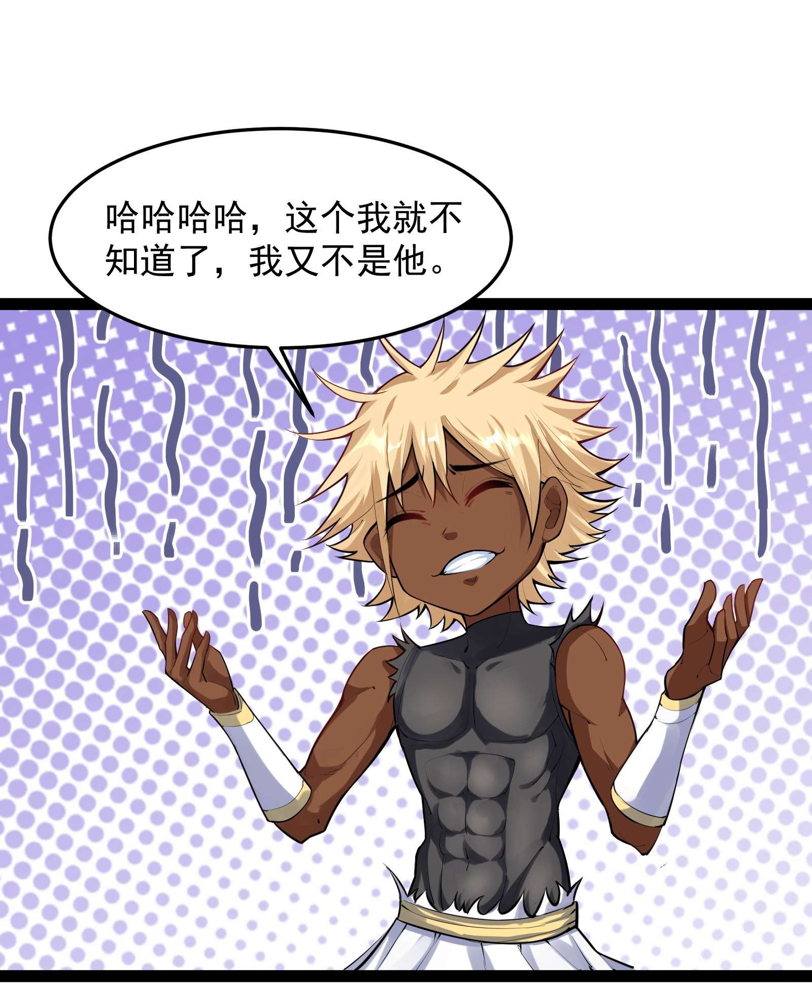 穿越成了修仙游戏的反派大少爷034 大祸临头的赵书若
