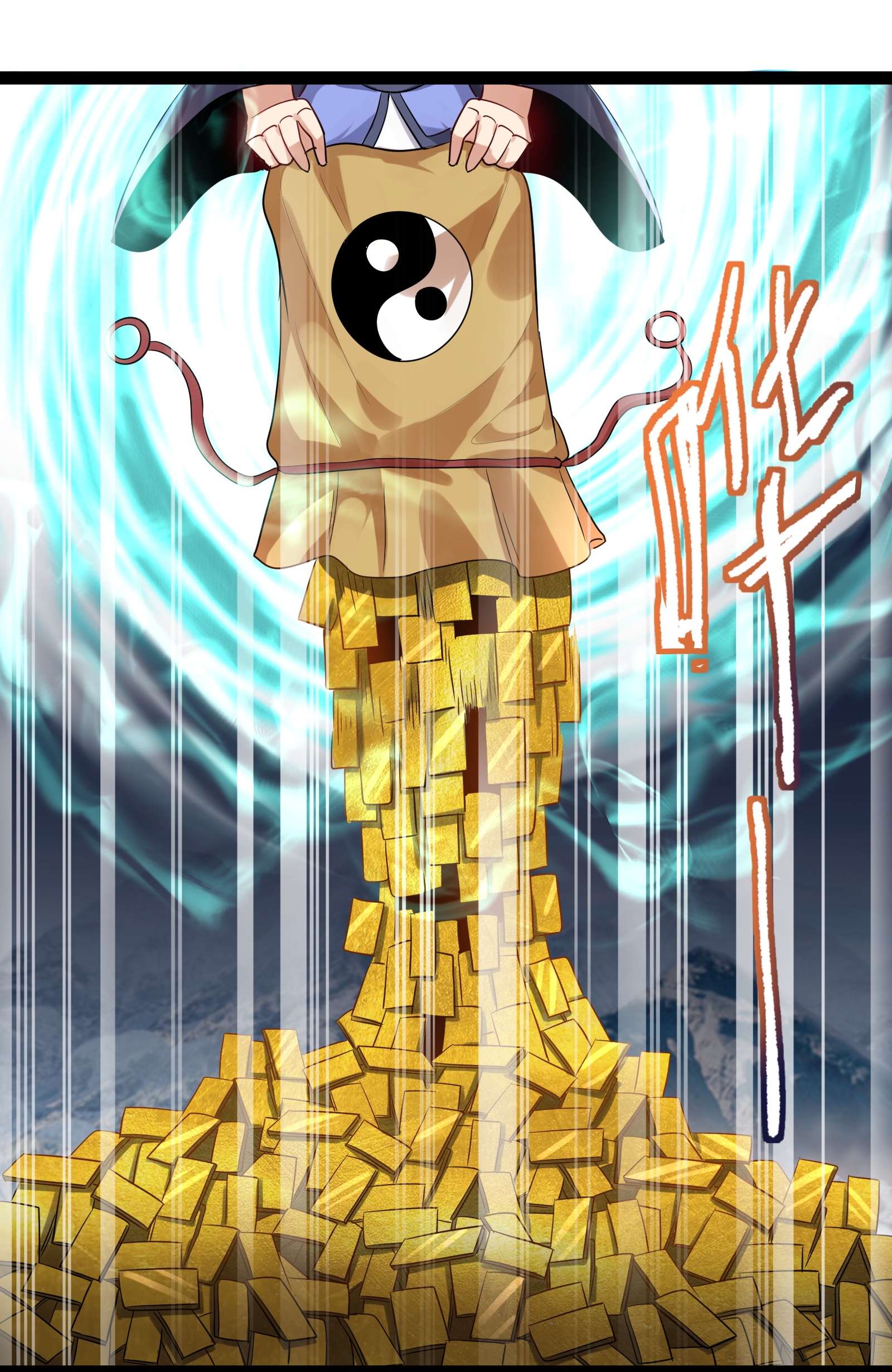 穿越成了修仙游戏的反派大少爷034 大祸临头的赵书若