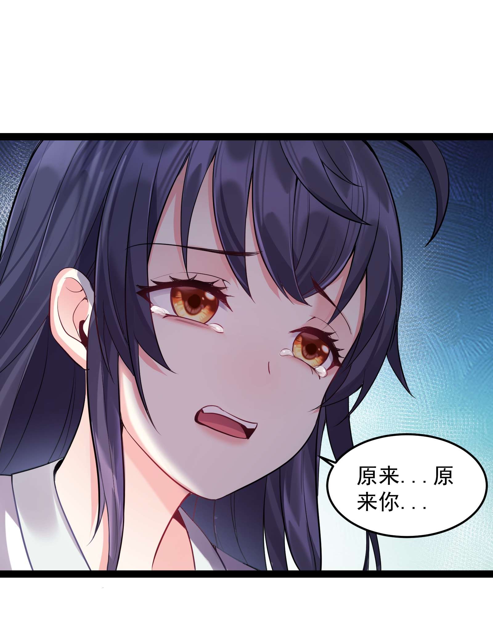 穿越成了修仙游戏的反派大少爷036 调教妹子我最行
