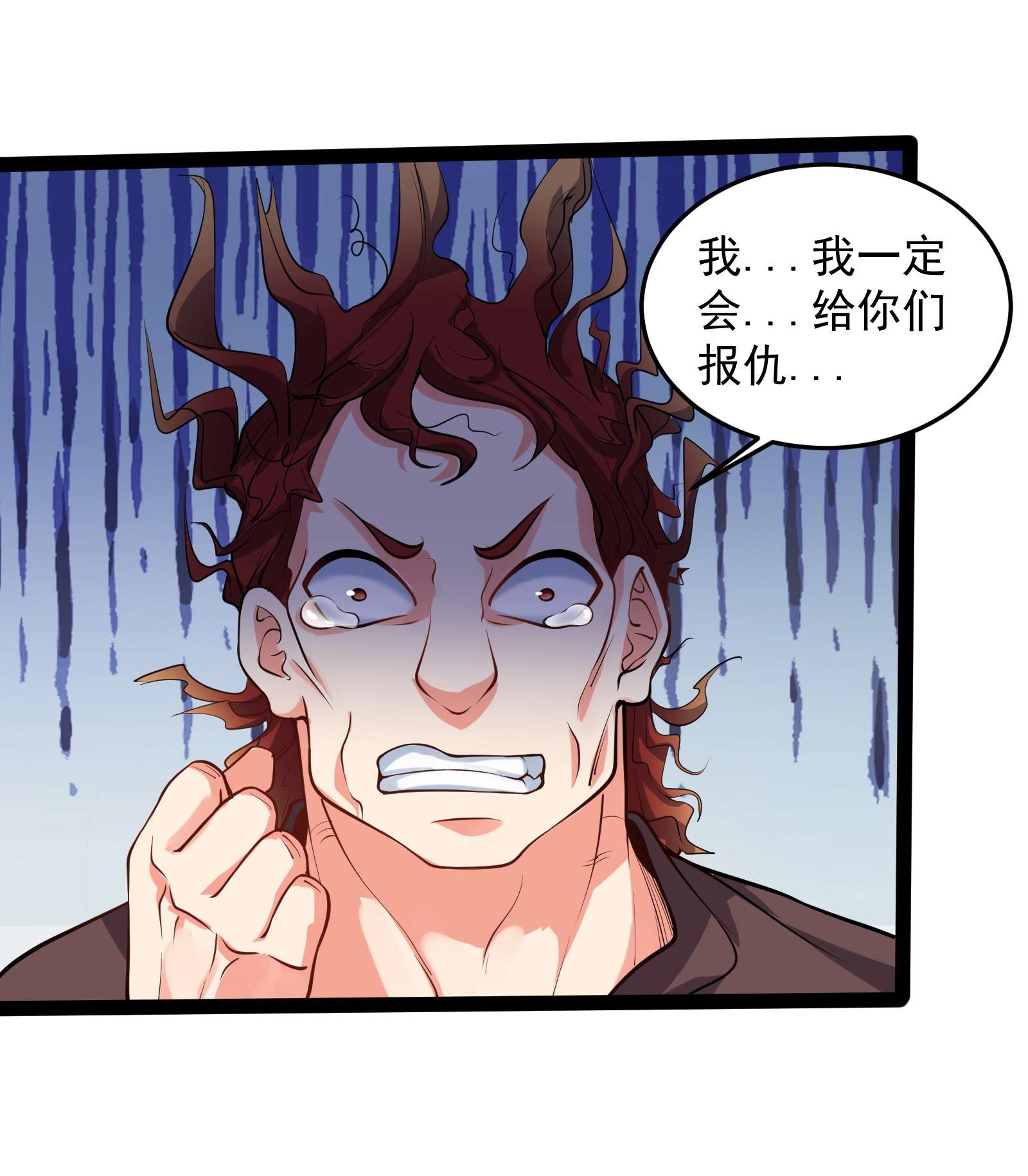 穿越成了修仙游戏的反派大少爷036 调教妹子我最行