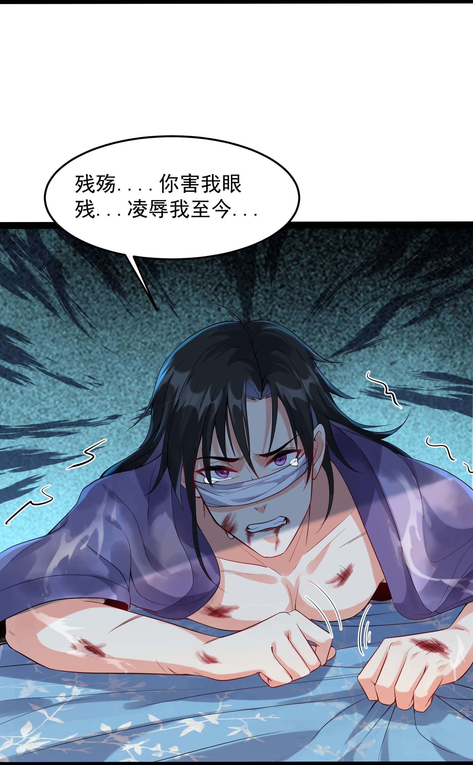 穿越成了修仙游戏的反派大少爷036 调教妹子我最行
