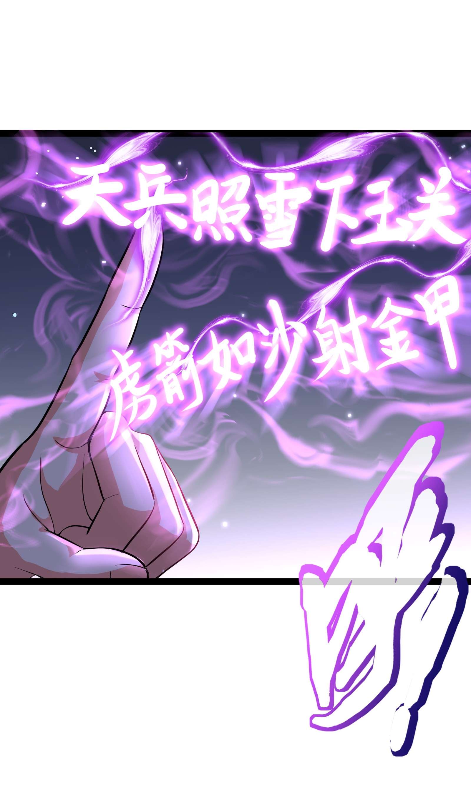 穿越成了修仙游戏的反派大少爷037 正宫的格局