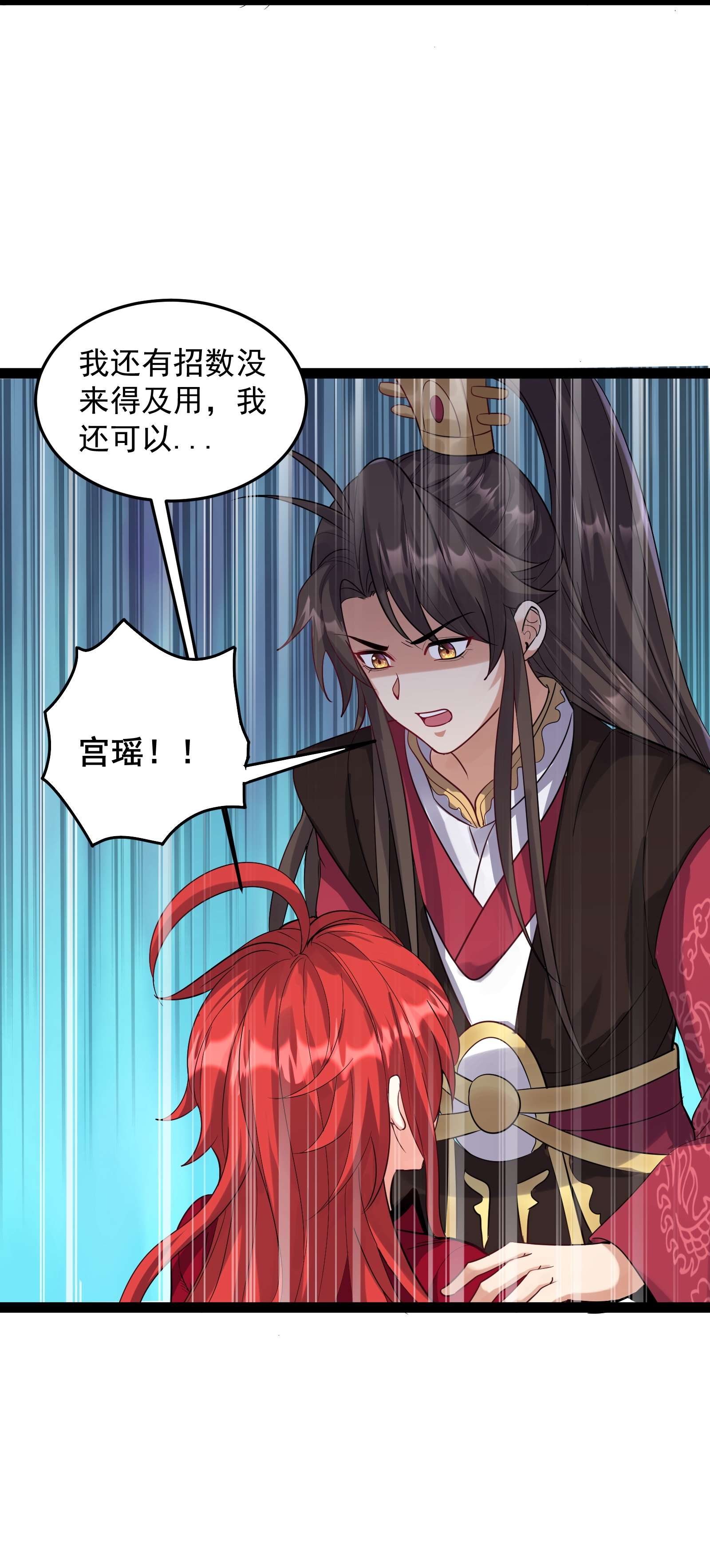 穿越成了修仙游戏的反派大少爷038 妖神图的考验