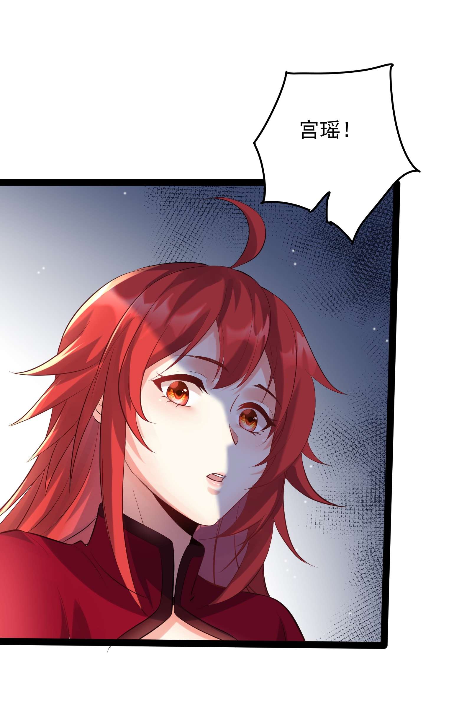 穿越成了修仙游戏的反派大少爷038 妖神图的考验