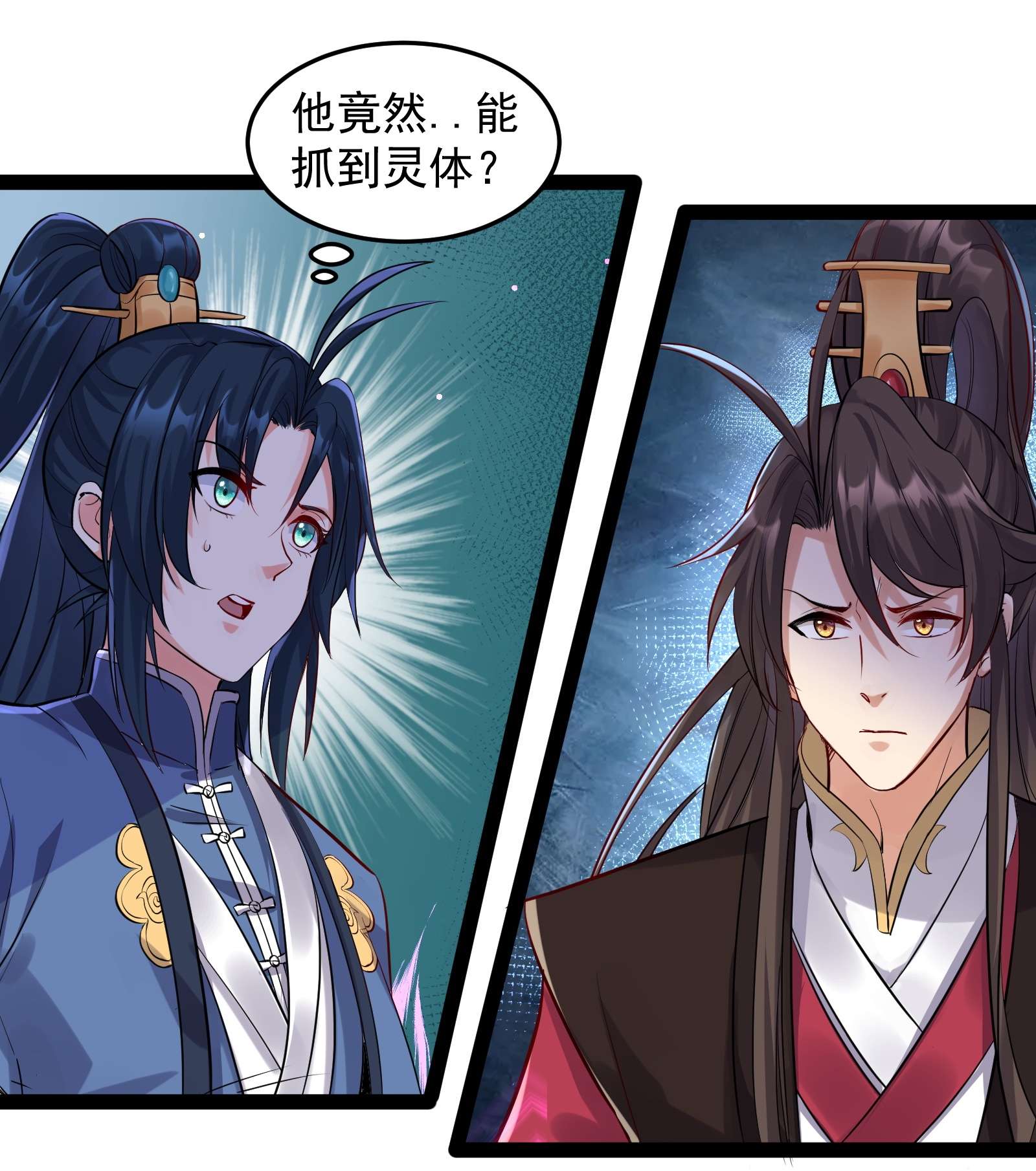 穿越成了修仙游戏的反派大少爷038 妖神图的考验
