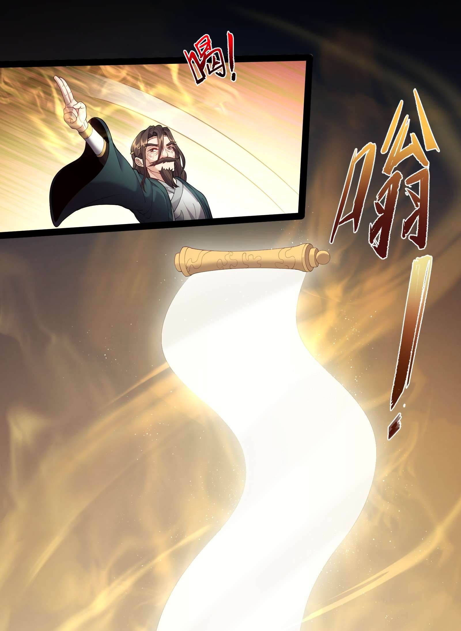 穿越成了修仙游戏的反派大少爷039 花瓣小精灵