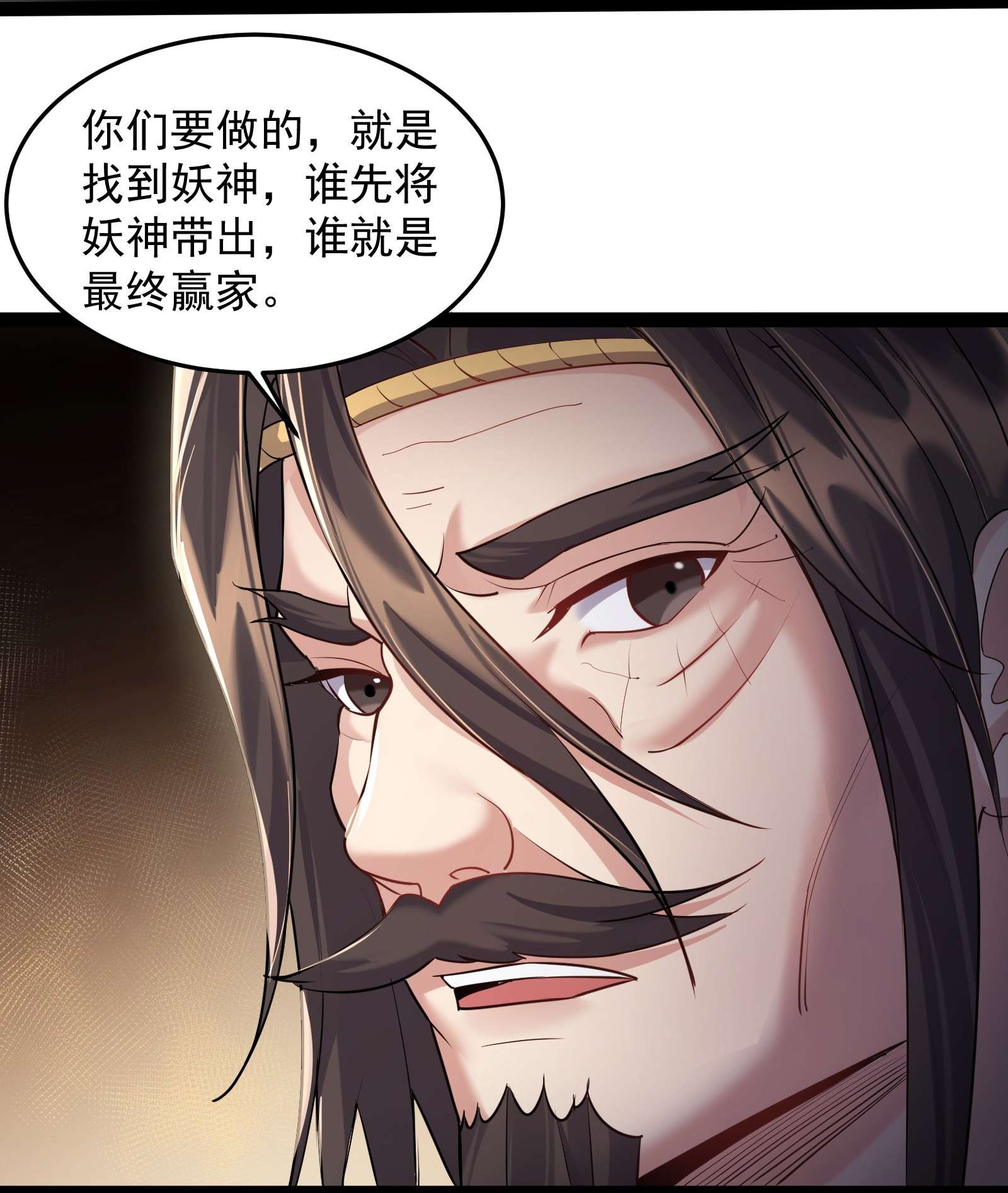 穿越成了修仙游戏的反派大少爷039 花瓣小精灵