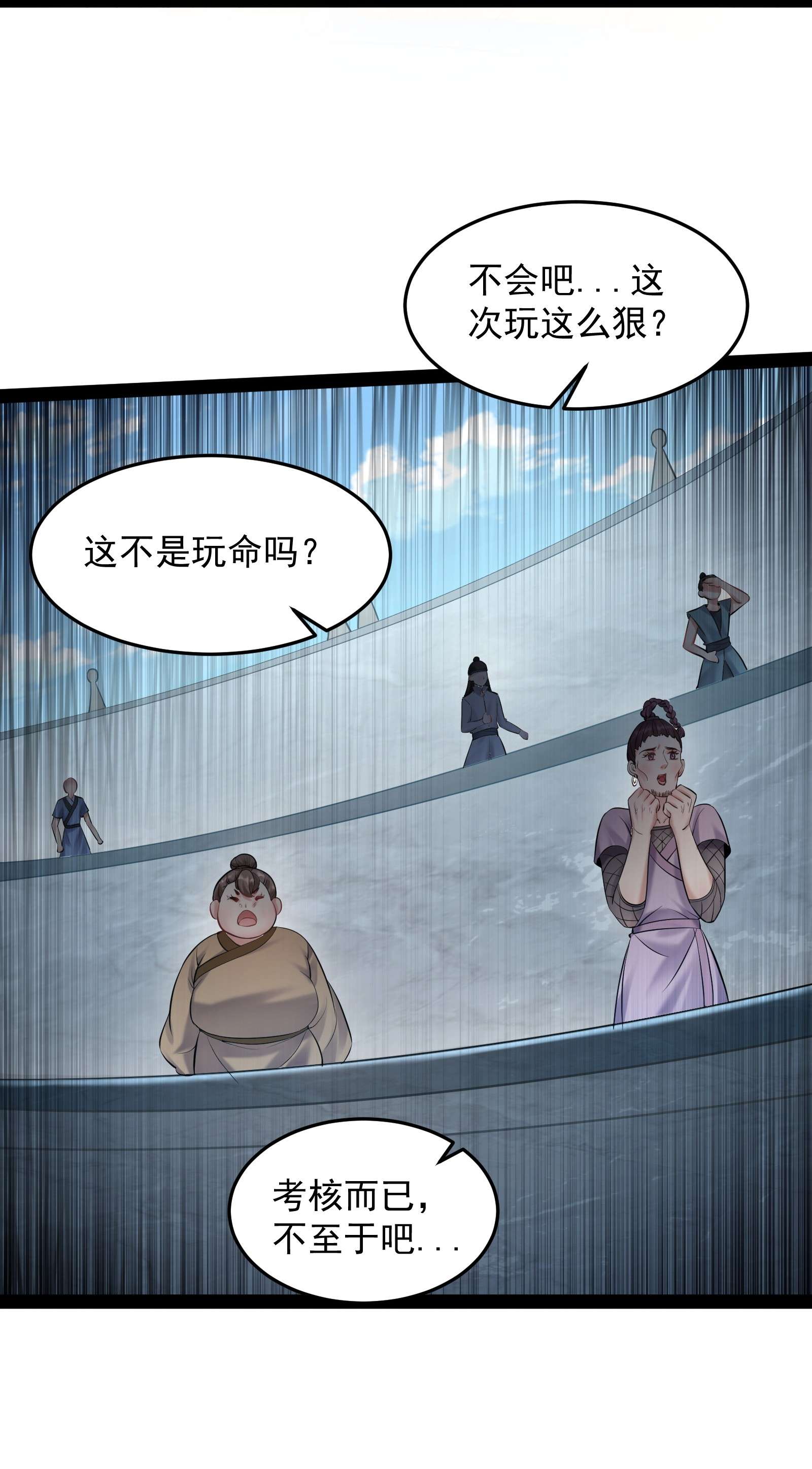 穿越成了修仙游戏的反派大少爷039 花瓣小精灵